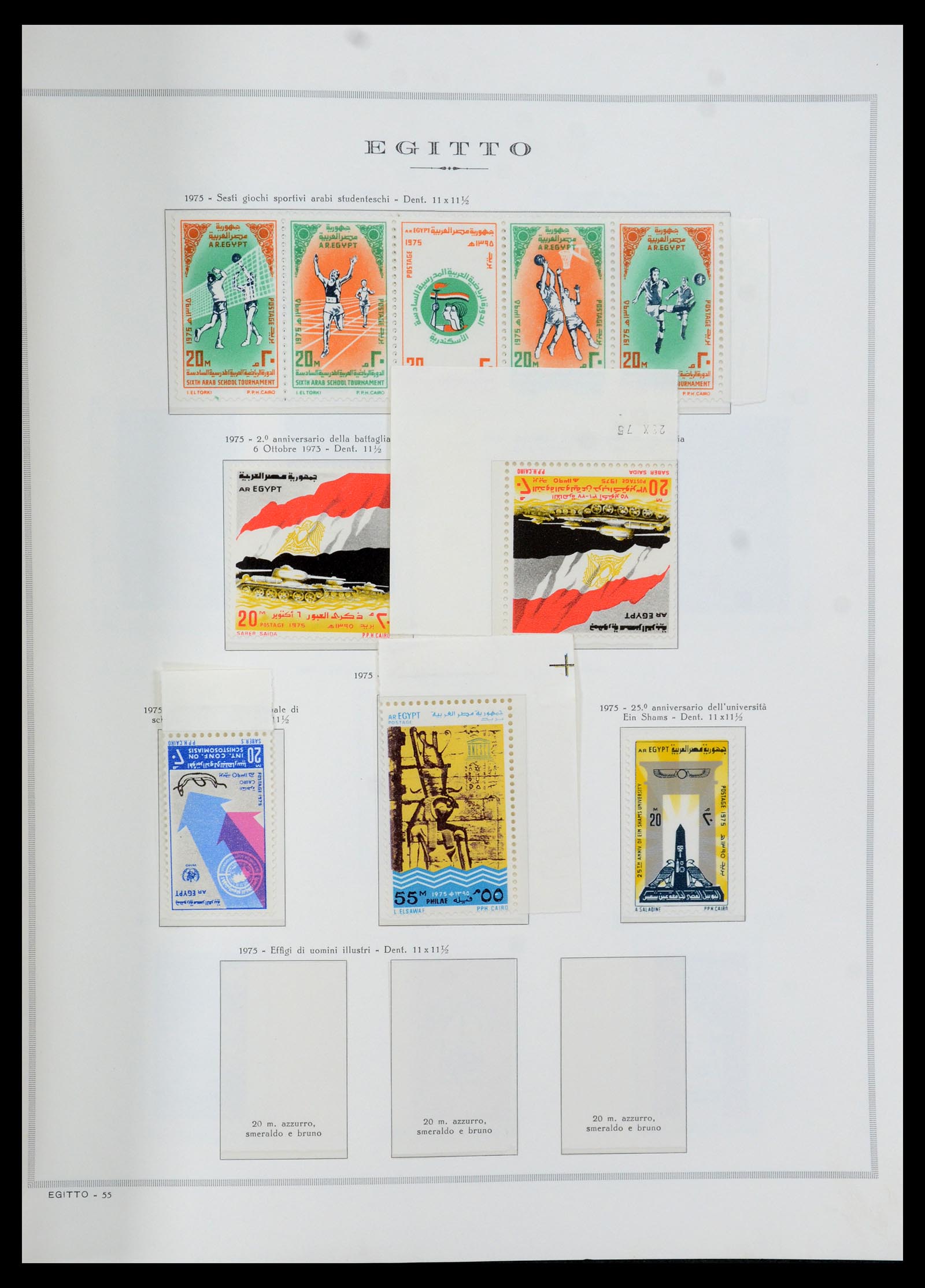 35721 055 - Postzegelverzameling 35721 Verenigde Arabische Republiek (U.A.R.) 195