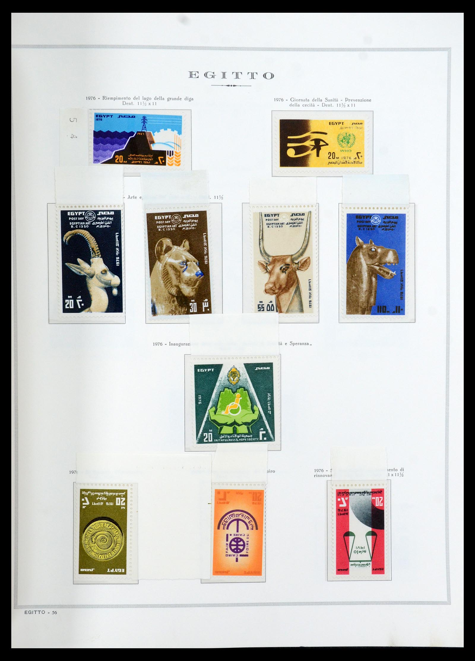 35721 056 - Stamp Collection 35721 United Arab Republic (U.A.R.) 1958-1983.