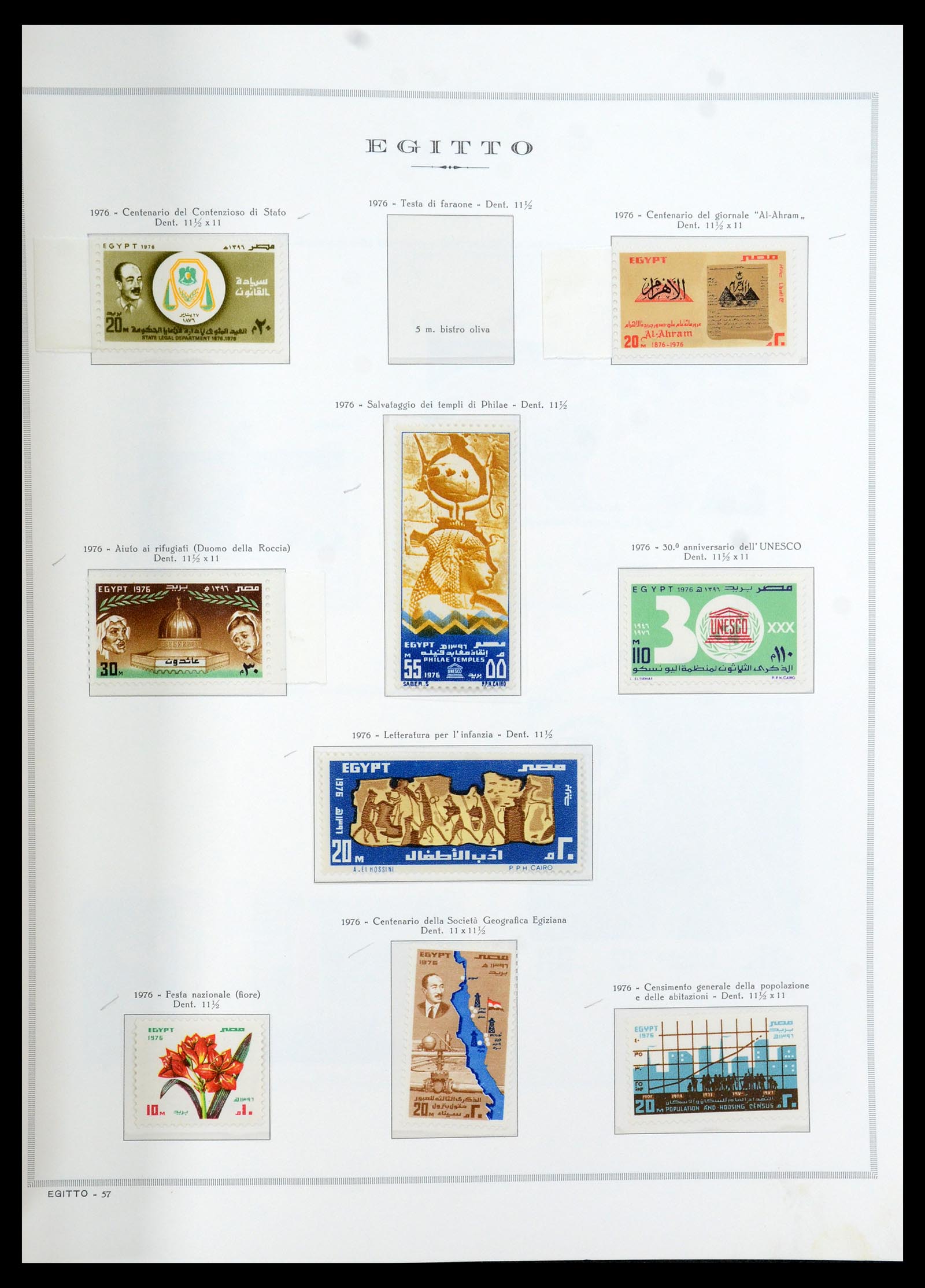 35721 057 - Postzegelverzameling 35721 Verenigde Arabische Republiek (U.A.R.) 195