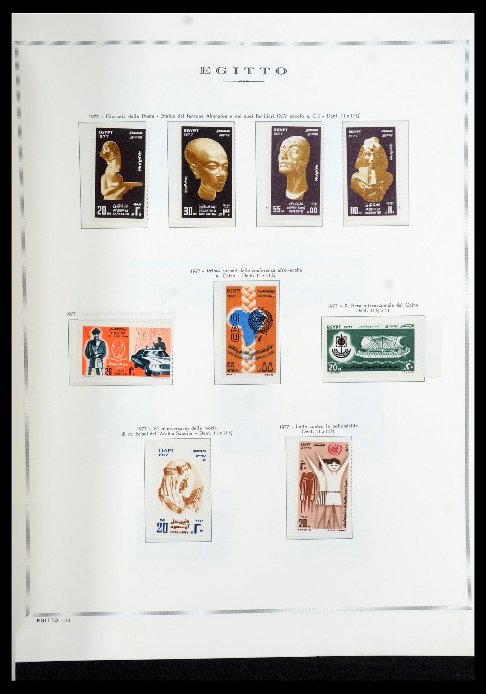35721 059 - Stamp Collection 35721 United Arab Republic (U.A.R.) 1958-1983.