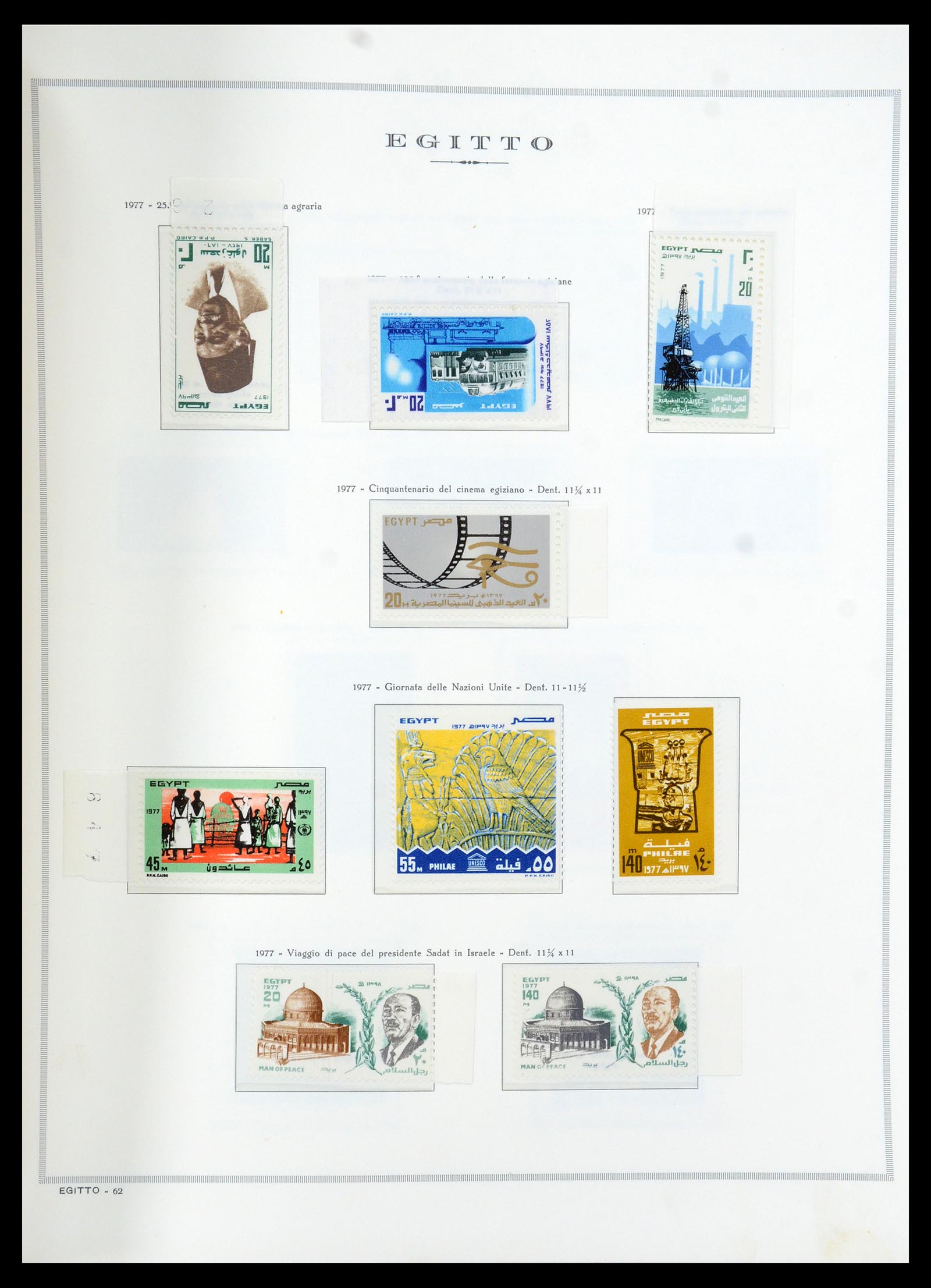 35721 062 - Stamp Collection 35721 United Arab Republic (U.A.R.) 1958-1983.