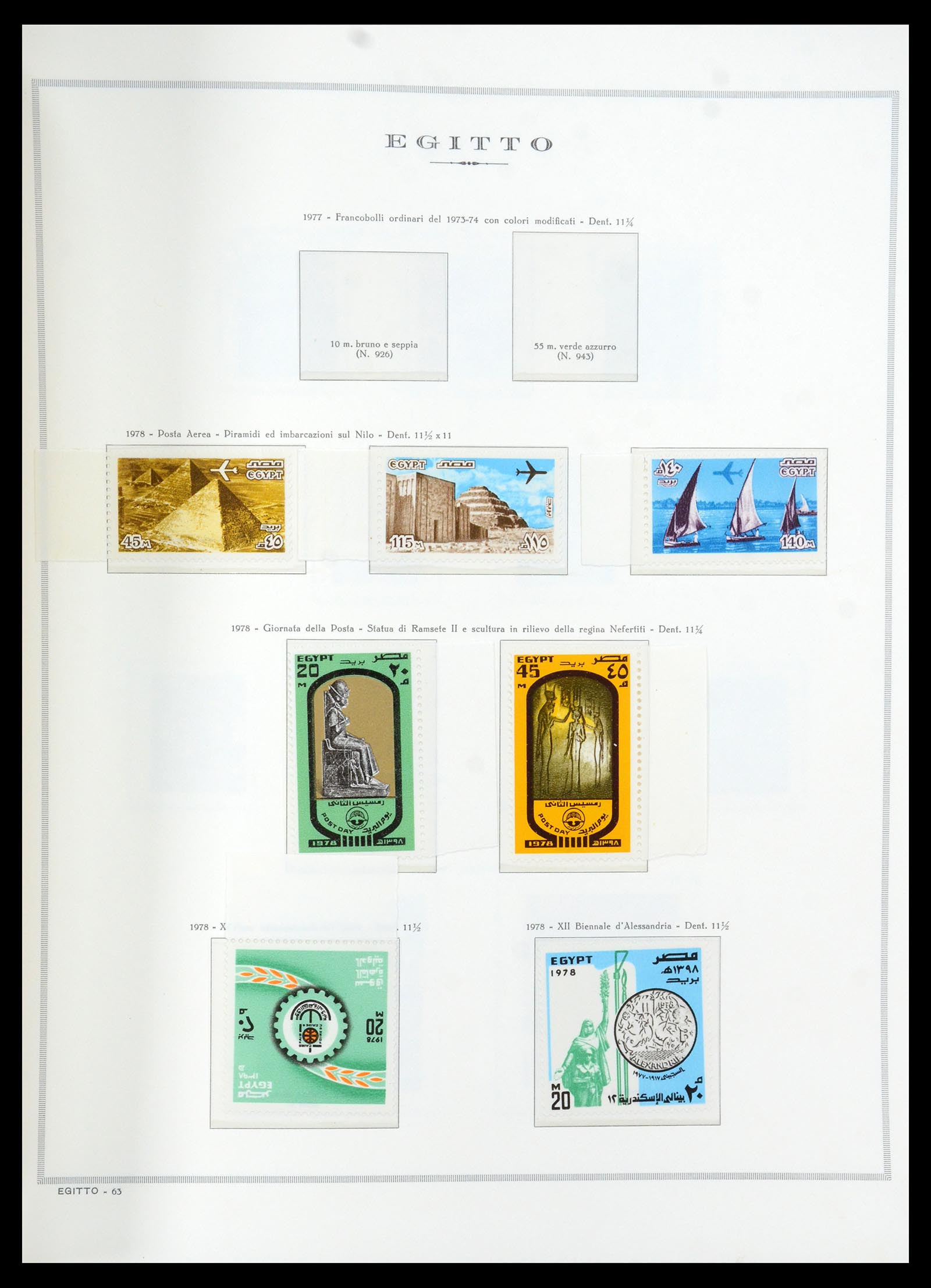 35721 063 - Postzegelverzameling 35721 Verenigde Arabische Republiek (U.A.R.) 195