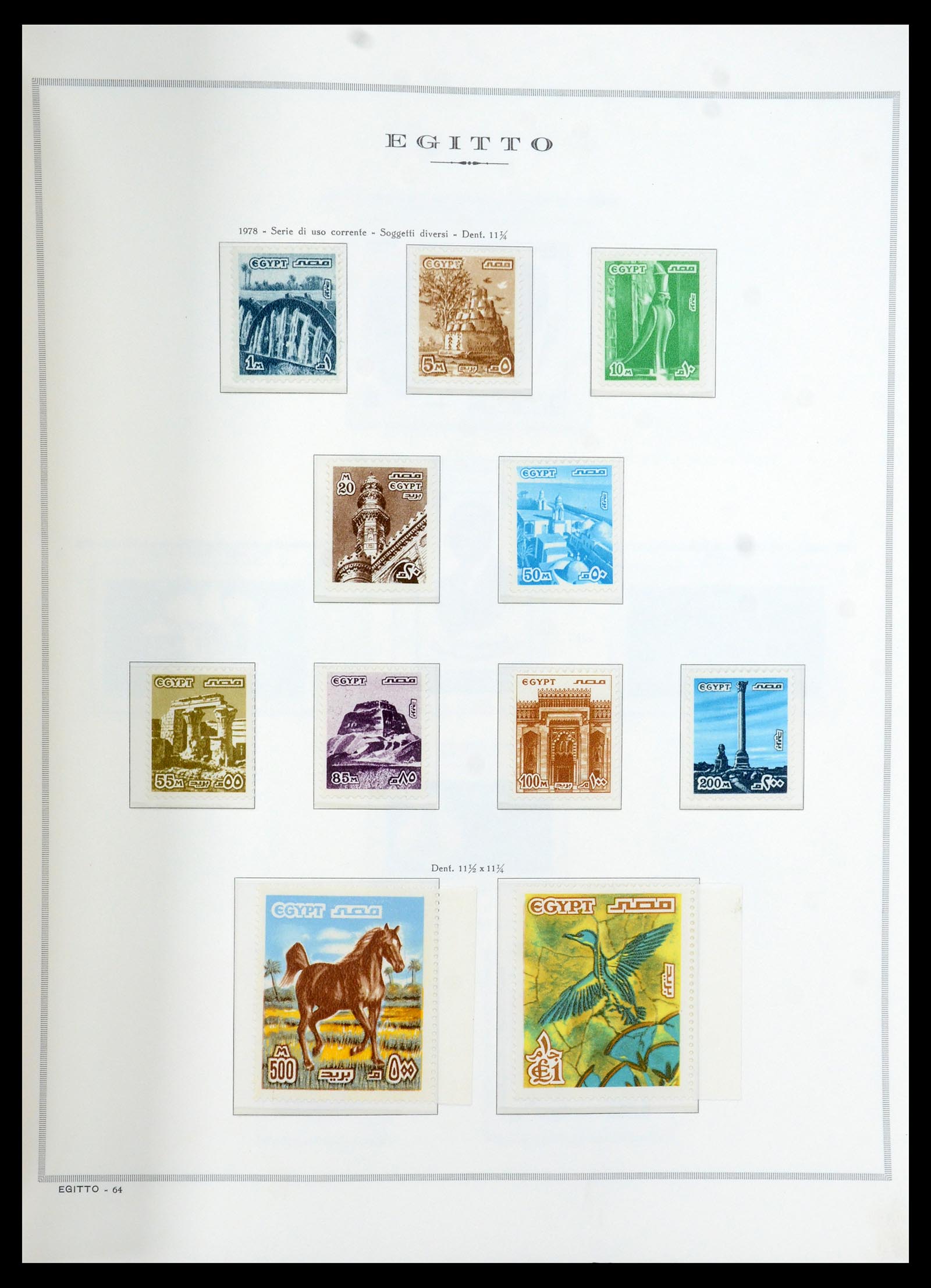 35721 064 - Stamp Collection 35721 United Arab Republic (U.A.R.) 1958-1983.
