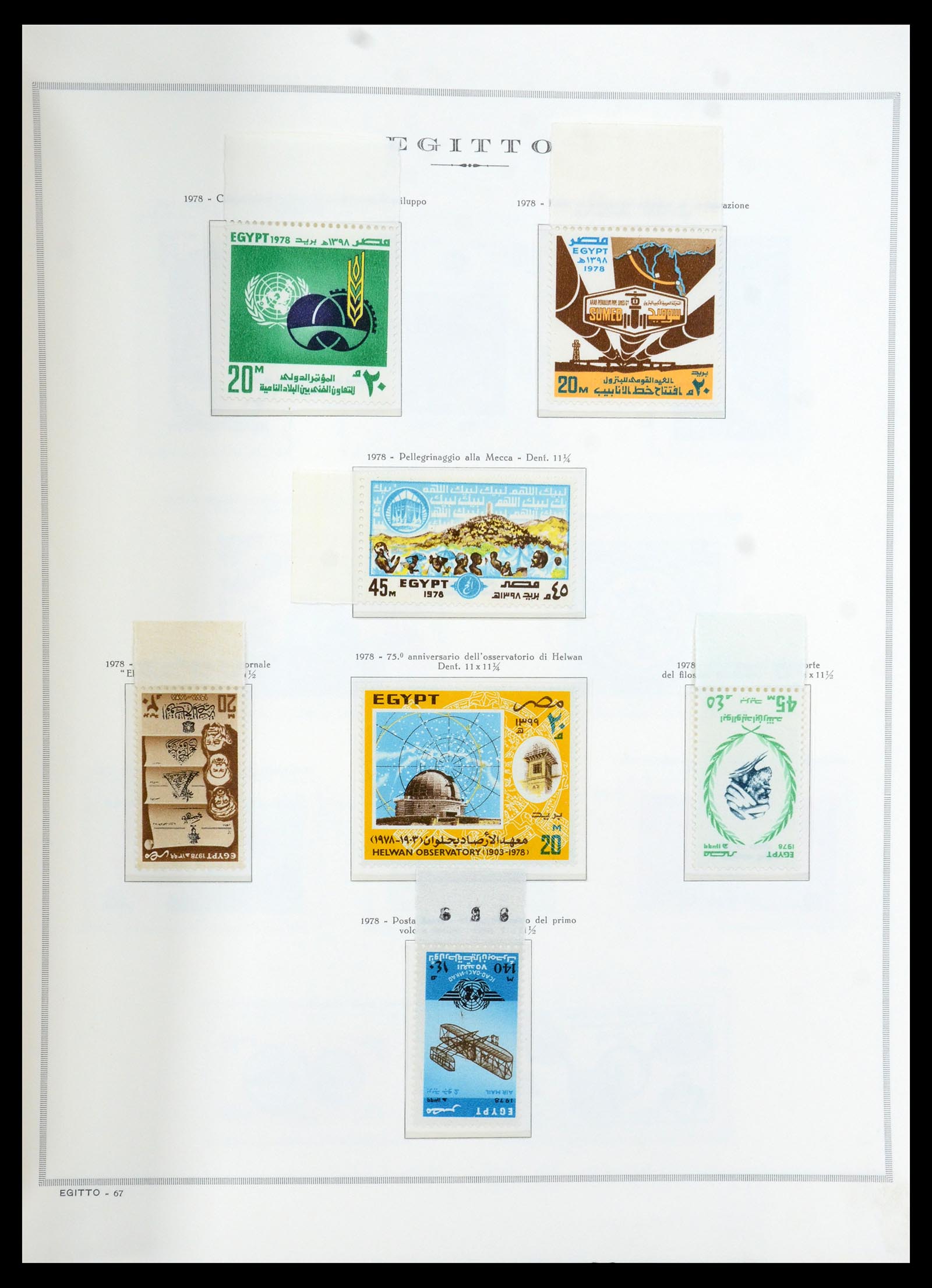 35721 067 - Stamp Collection 35721 United Arab Republic (U.A.R.) 1958-1983.