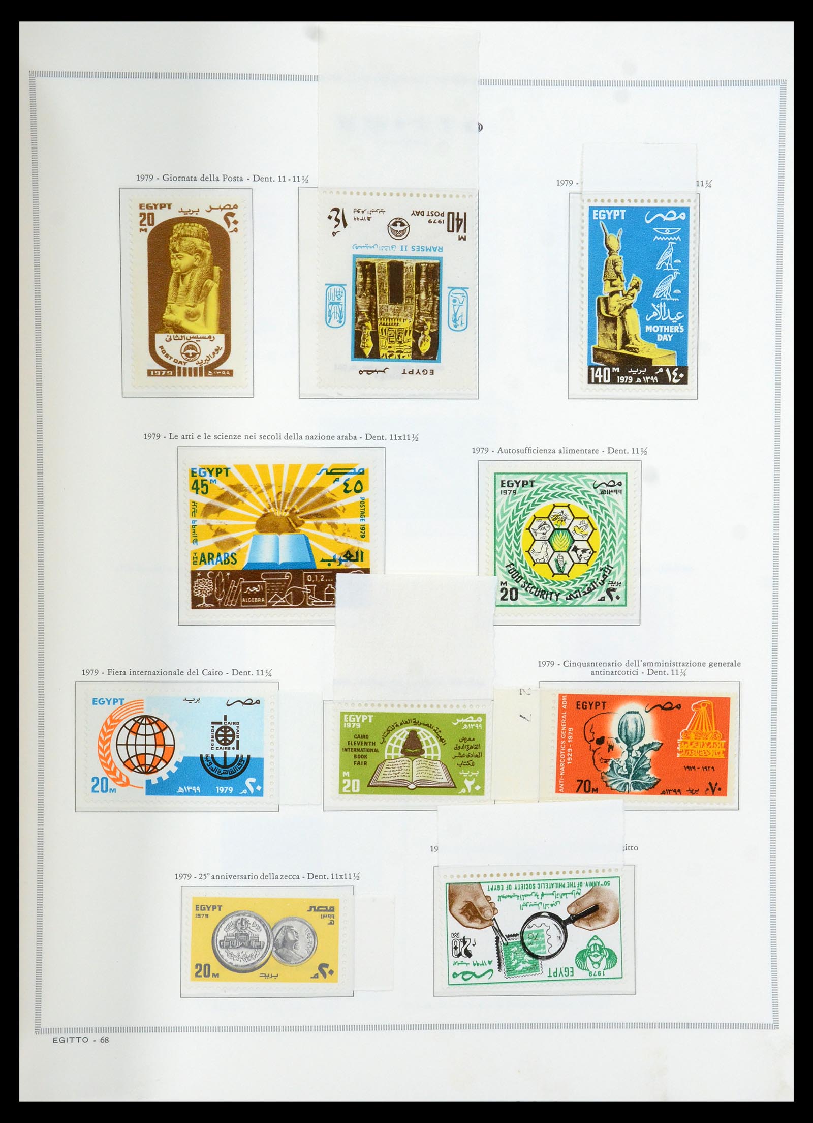35721 068 - Stamp Collection 35721 United Arab Republic (U.A.R.) 1958-1983.