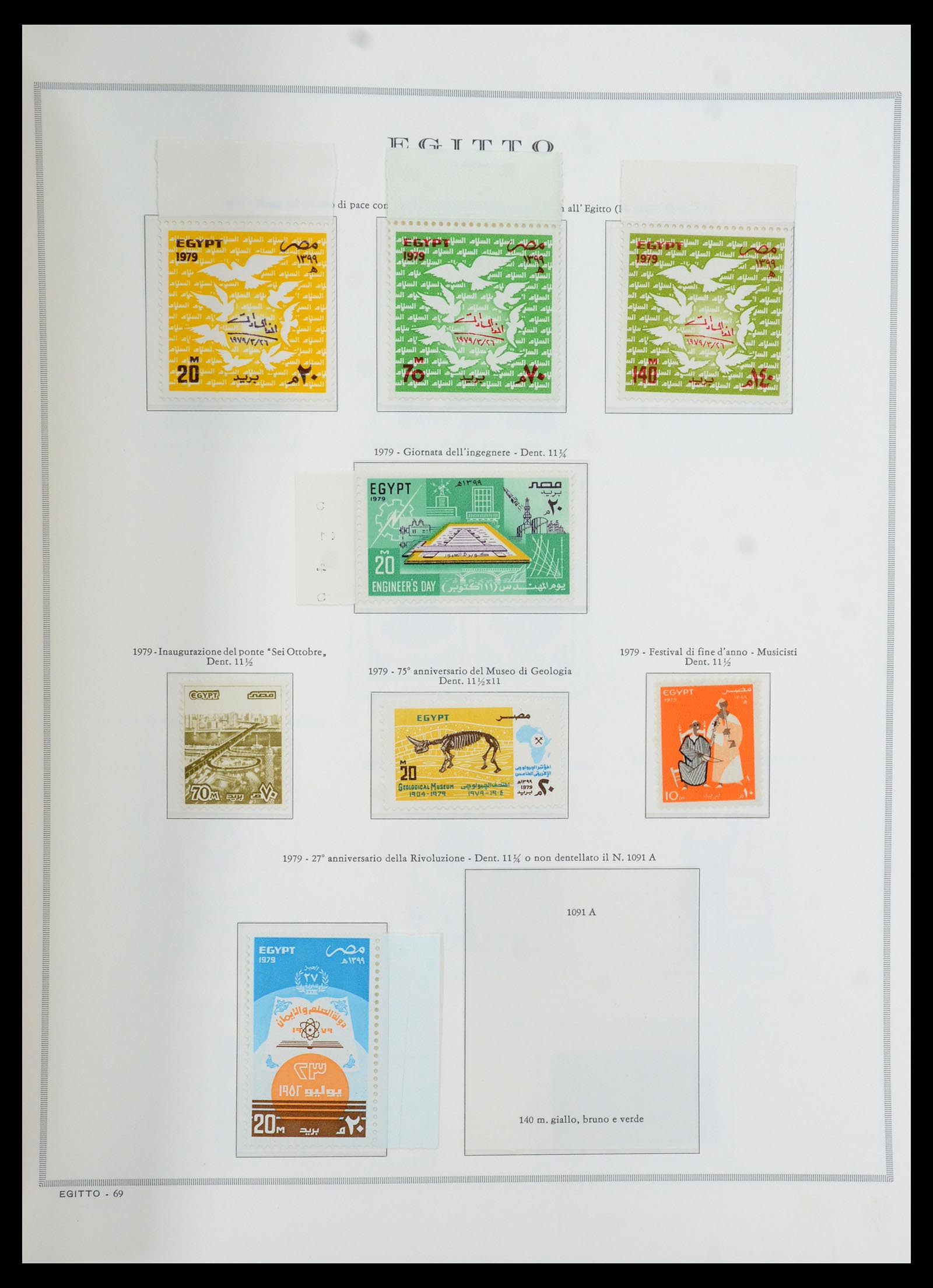 35721 069 - Stamp Collection 35721 United Arab Republic (U.A.R.) 1958-1983.