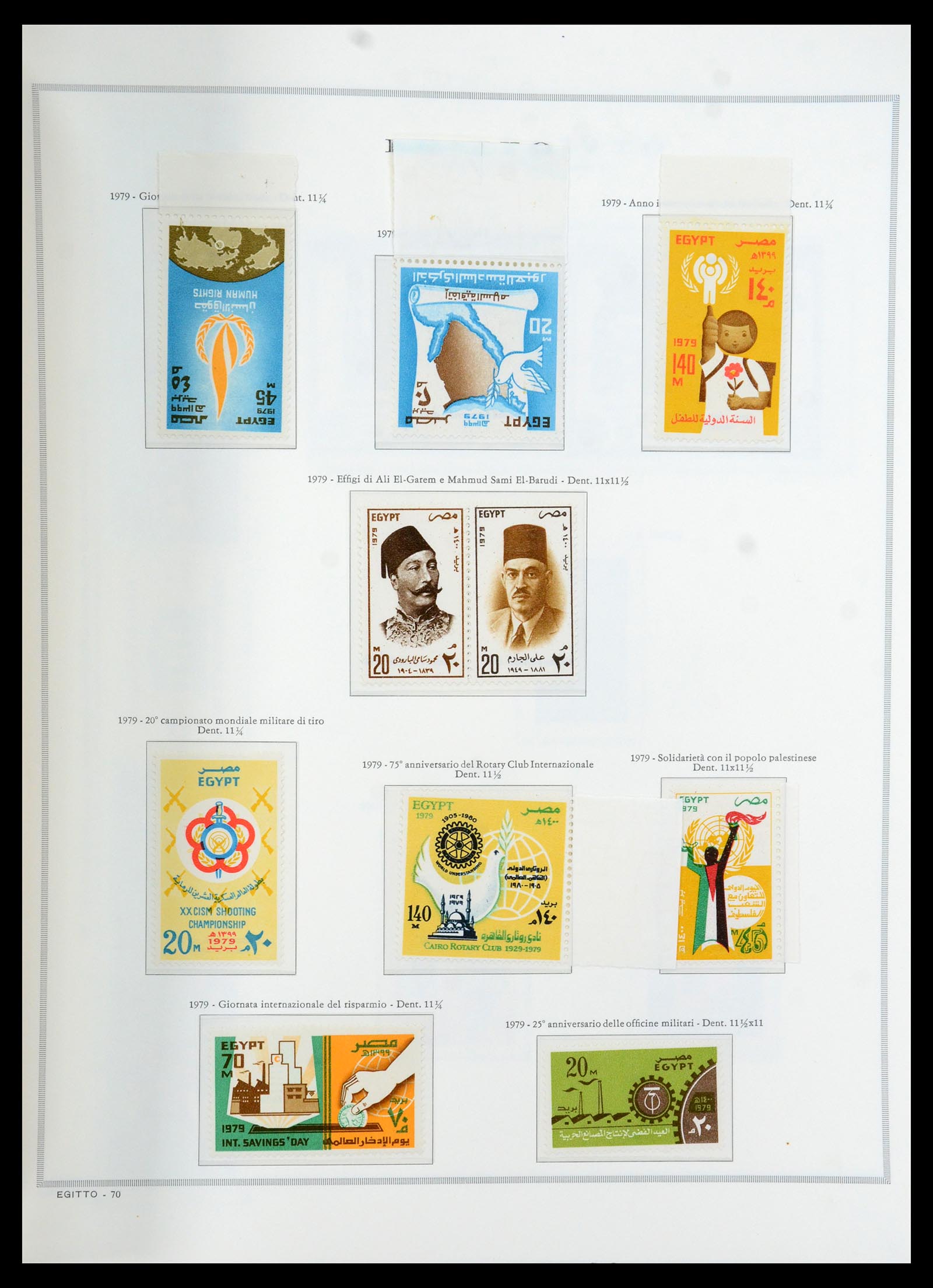 35721 070 - Stamp Collection 35721 United Arab Republic (U.A.R.) 1958-1983.