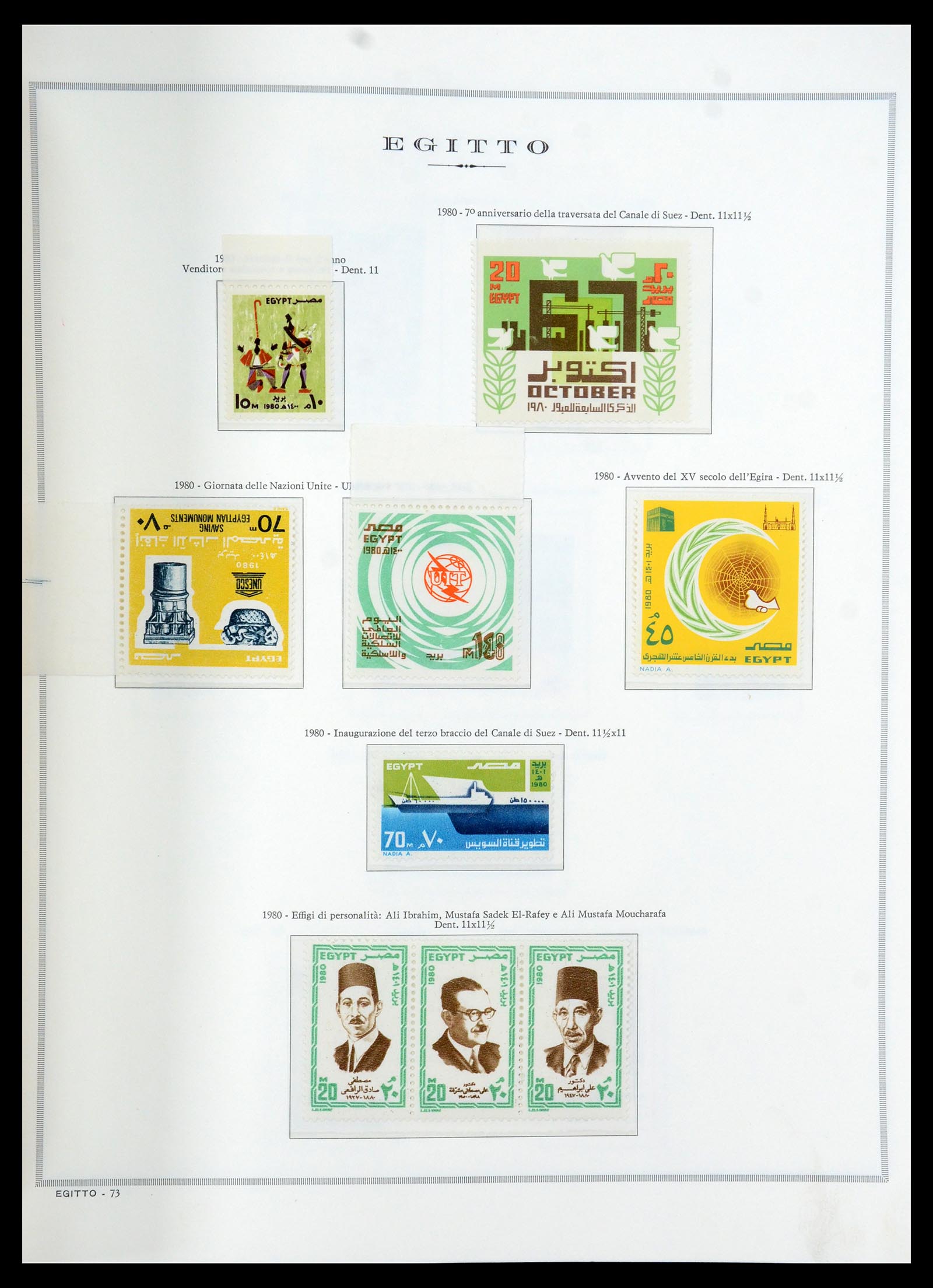 35721 073 - Stamp Collection 35721 United Arab Republic (U.A.R.) 1958-1983.