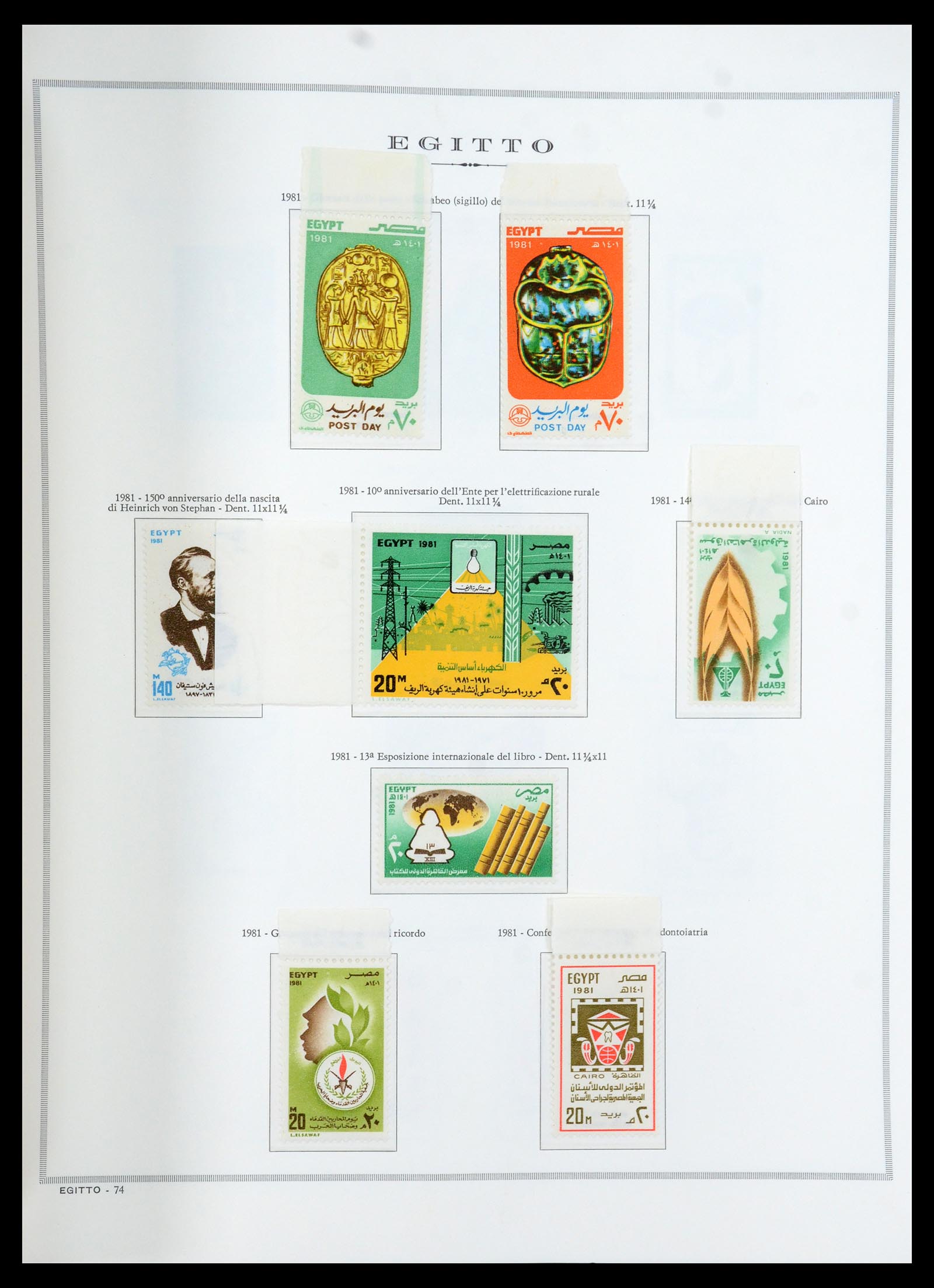 35721 074 - Stamp Collection 35721 United Arab Republic (U.A.R.) 1958-1983.