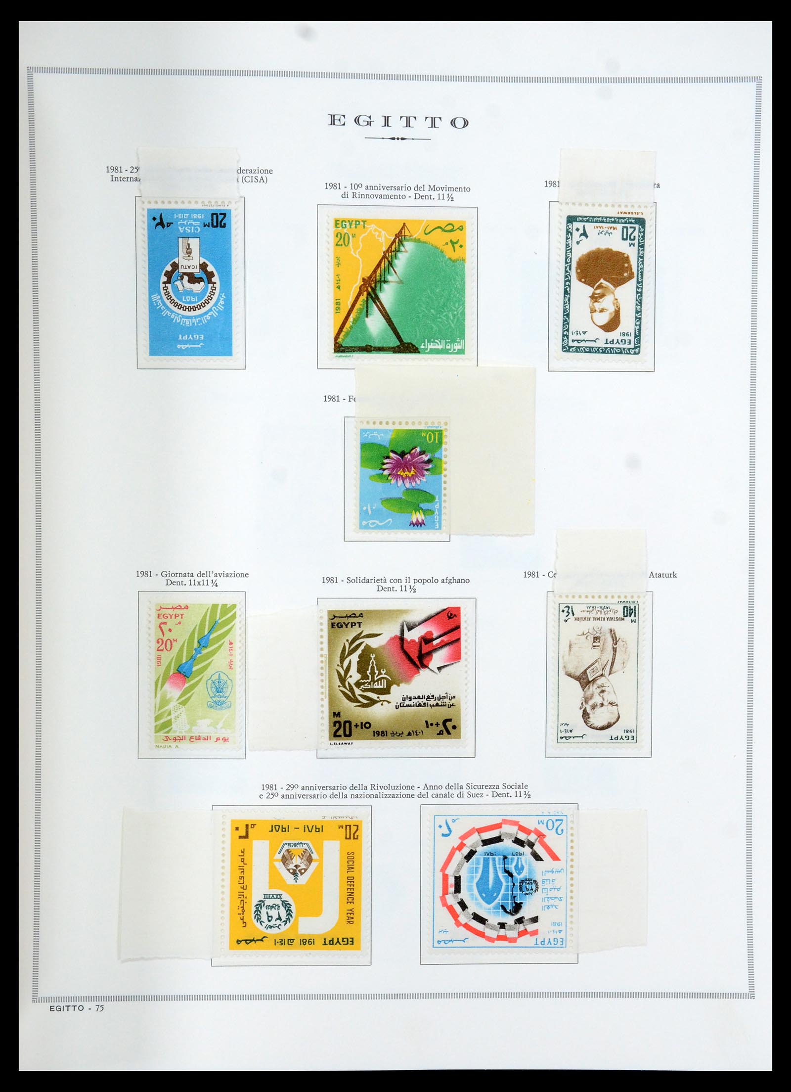 35721 075 - Stamp Collection 35721 United Arab Republic (U.A.R.) 1958-1983.