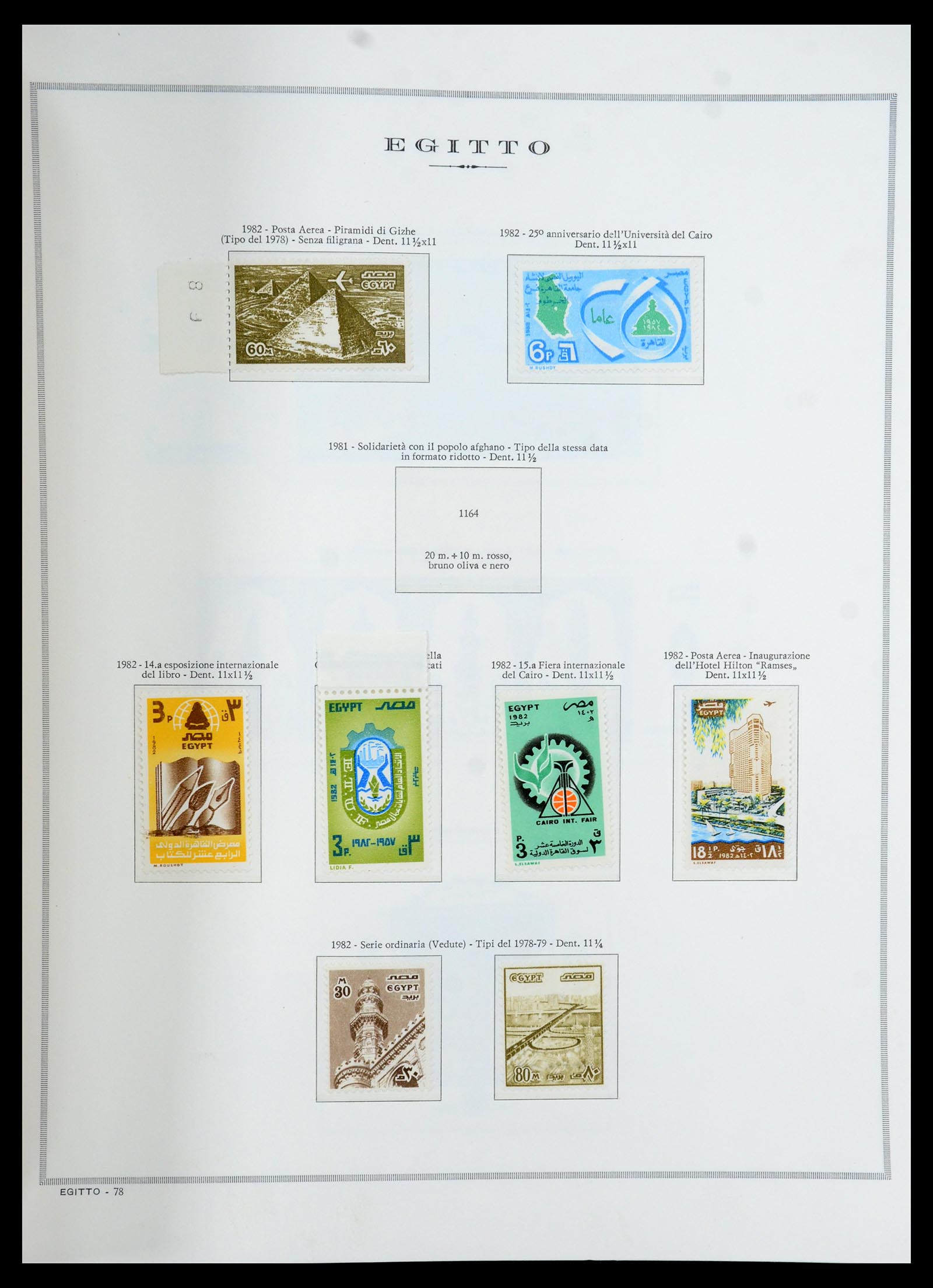 35721 078 - Postzegelverzameling 35721 Verenigde Arabische Republiek (U.A.R.) 195