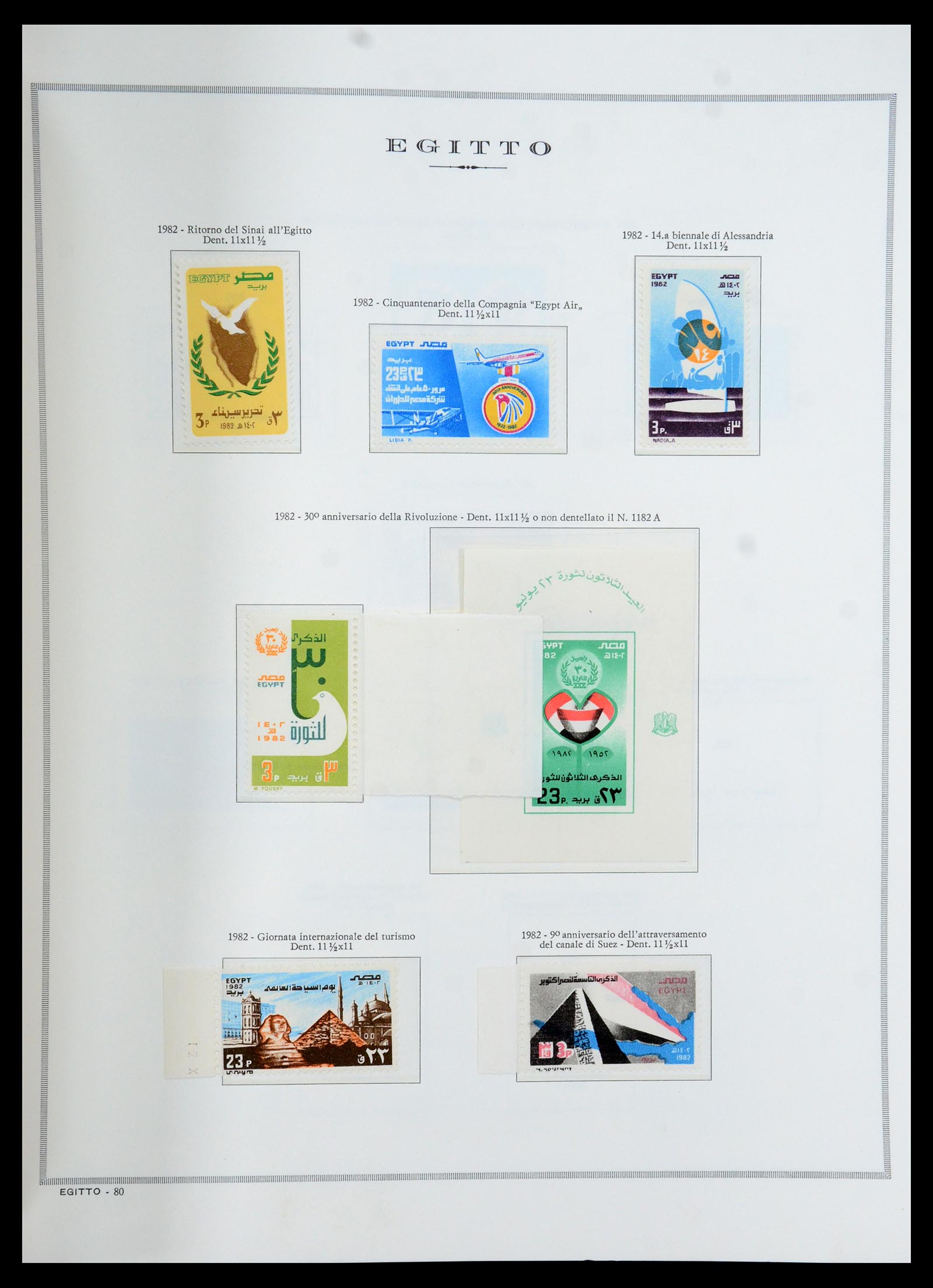35721 080 - Stamp Collection 35721 United Arab Republic (U.A.R.) 1958-1983.