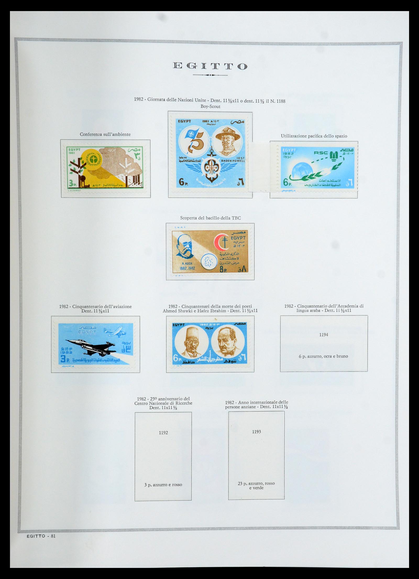 35721 081 - Stamp Collection 35721 United Arab Republic (U.A.R.) 1958-1983.