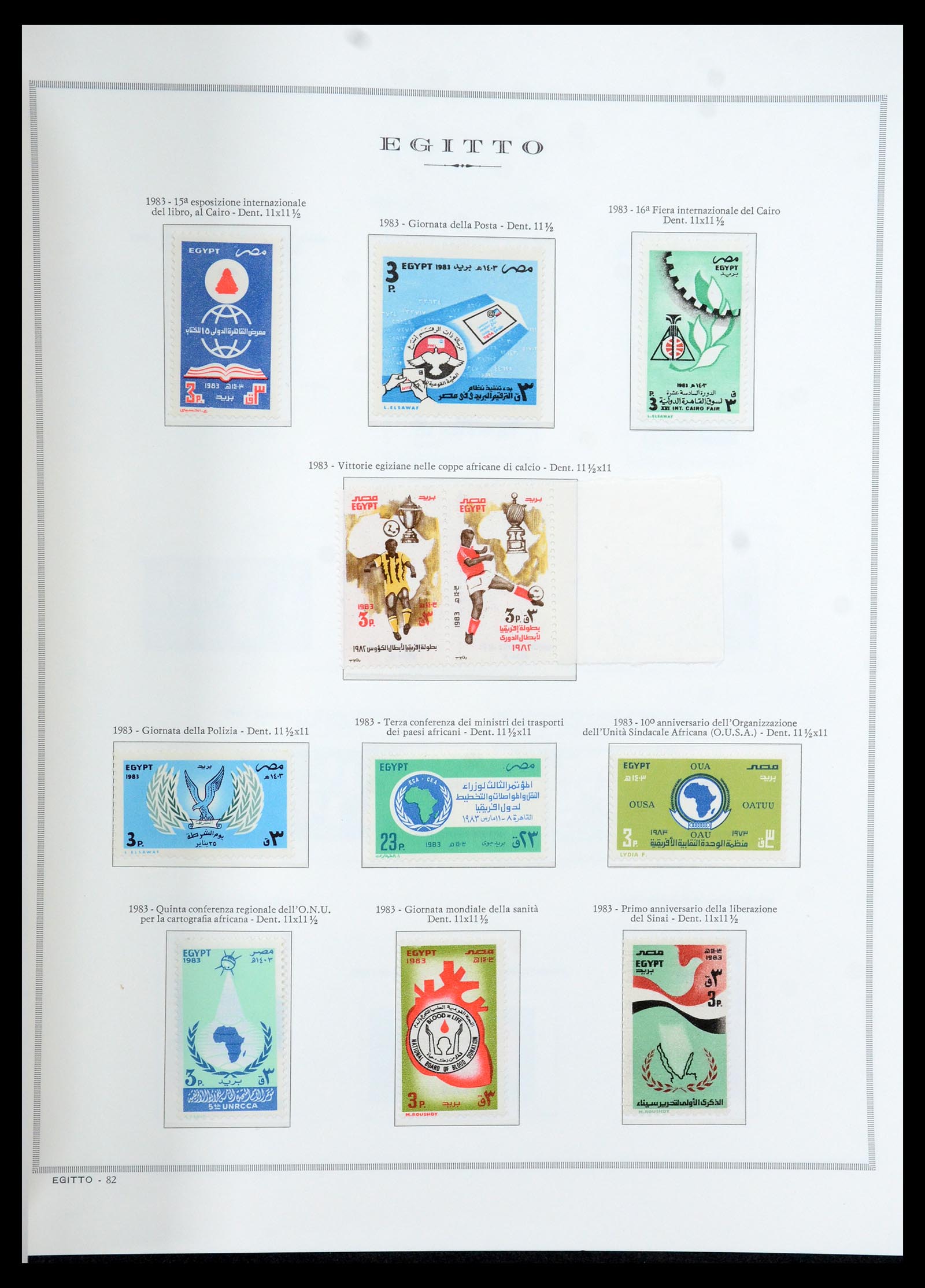 35721 082 - Stamp Collection 35721 United Arab Republic (U.A.R.) 1958-1983.