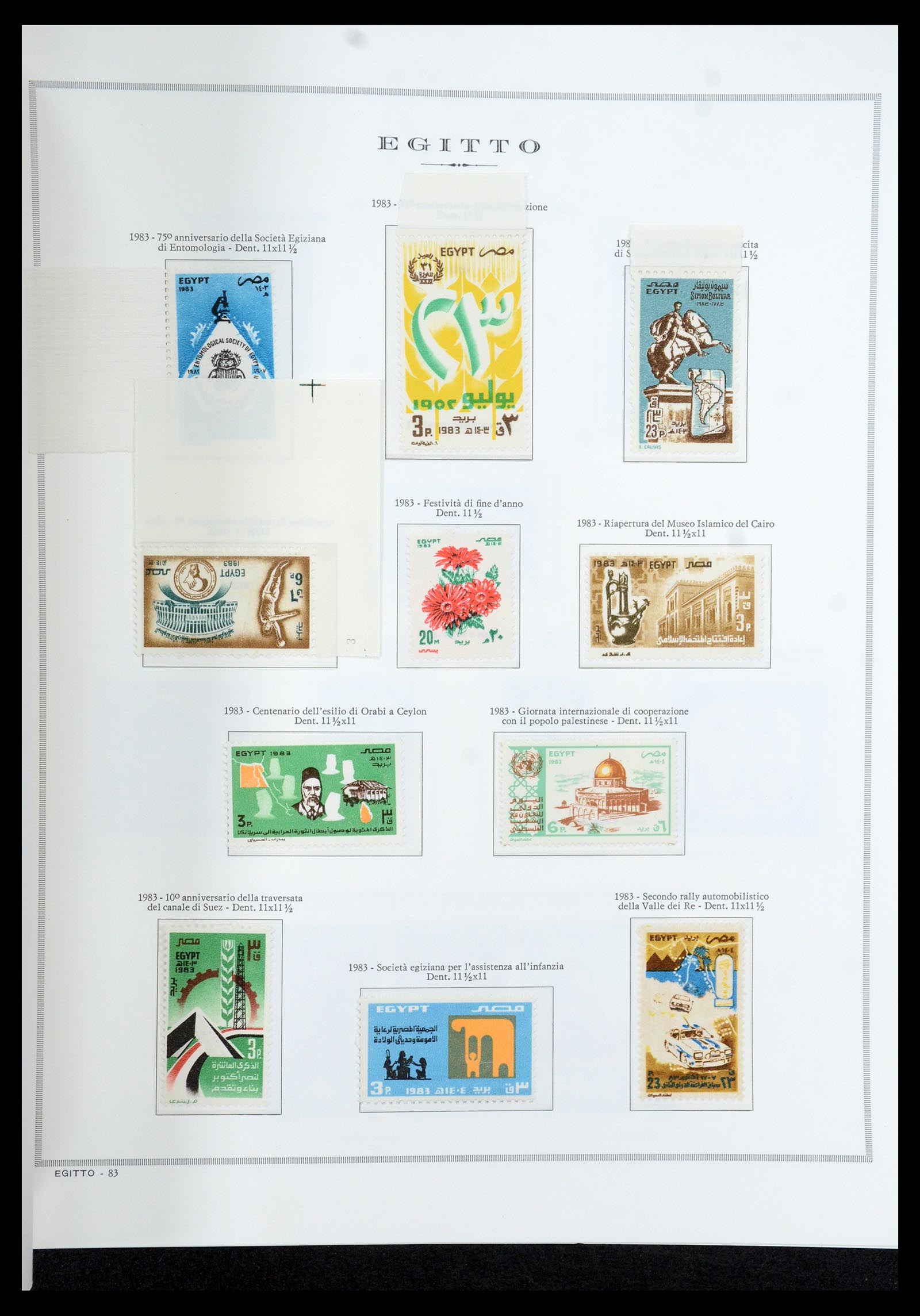 35721 083 - Stamp Collection 35721 United Arab Republic (U.A.R.) 1958-1983.