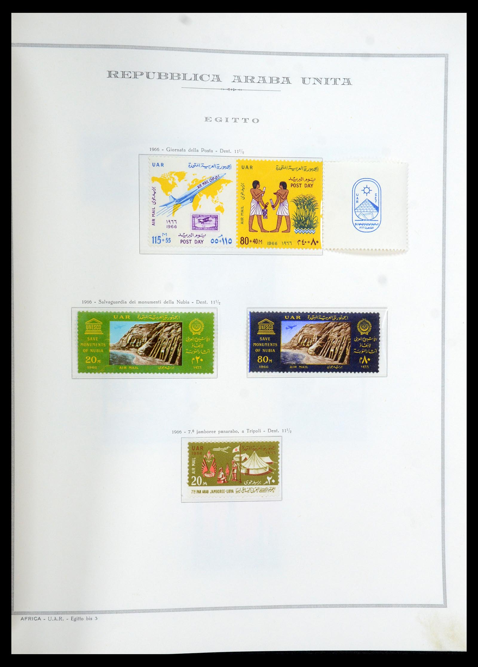 35721 087 - Postzegelverzameling 35721 Verenigde Arabische Republiek (U.A.R.) 195