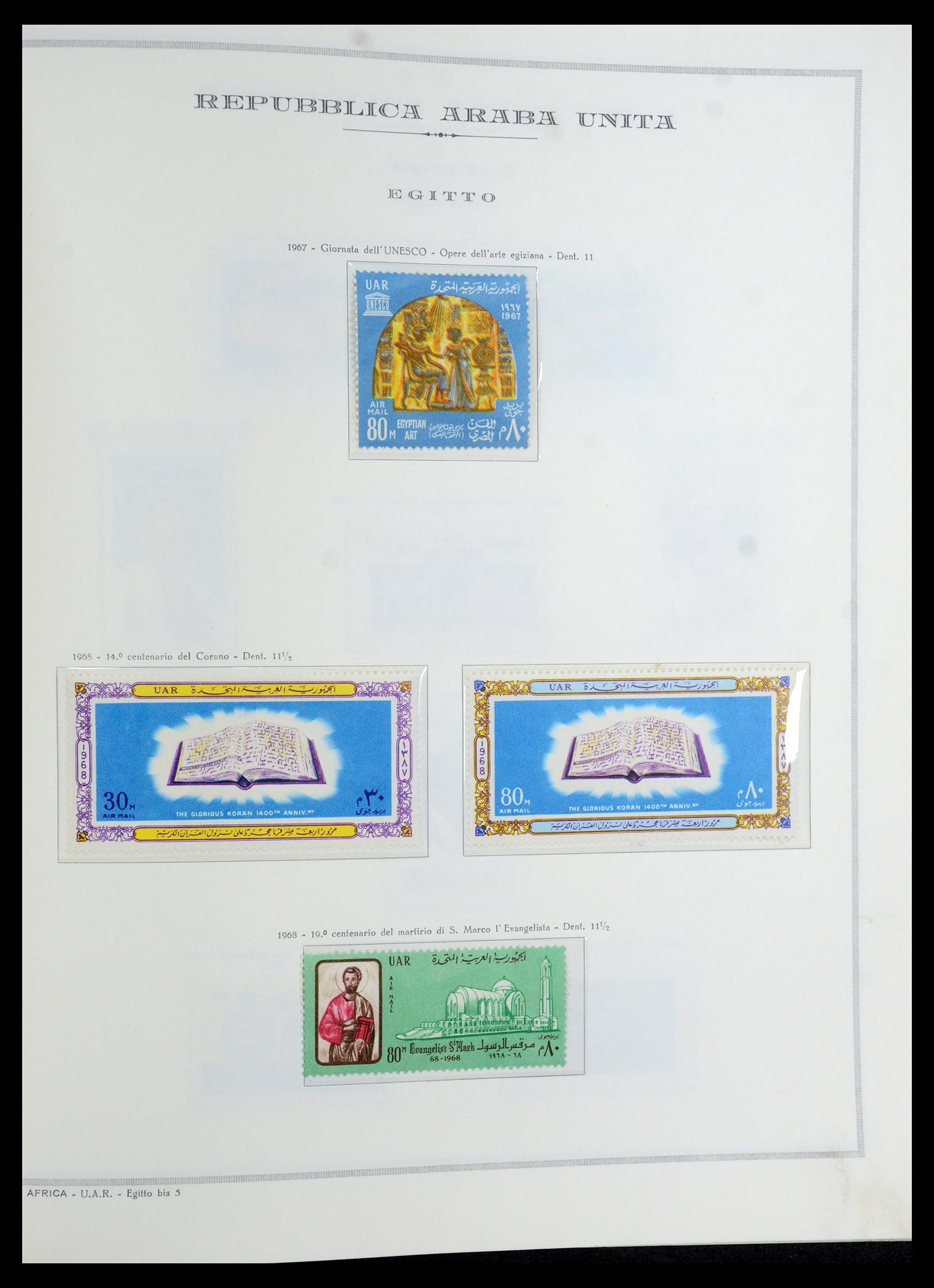 35721 089 - Stamp Collection 35721 United Arab Republic (U.A.R.) 1958-1983.