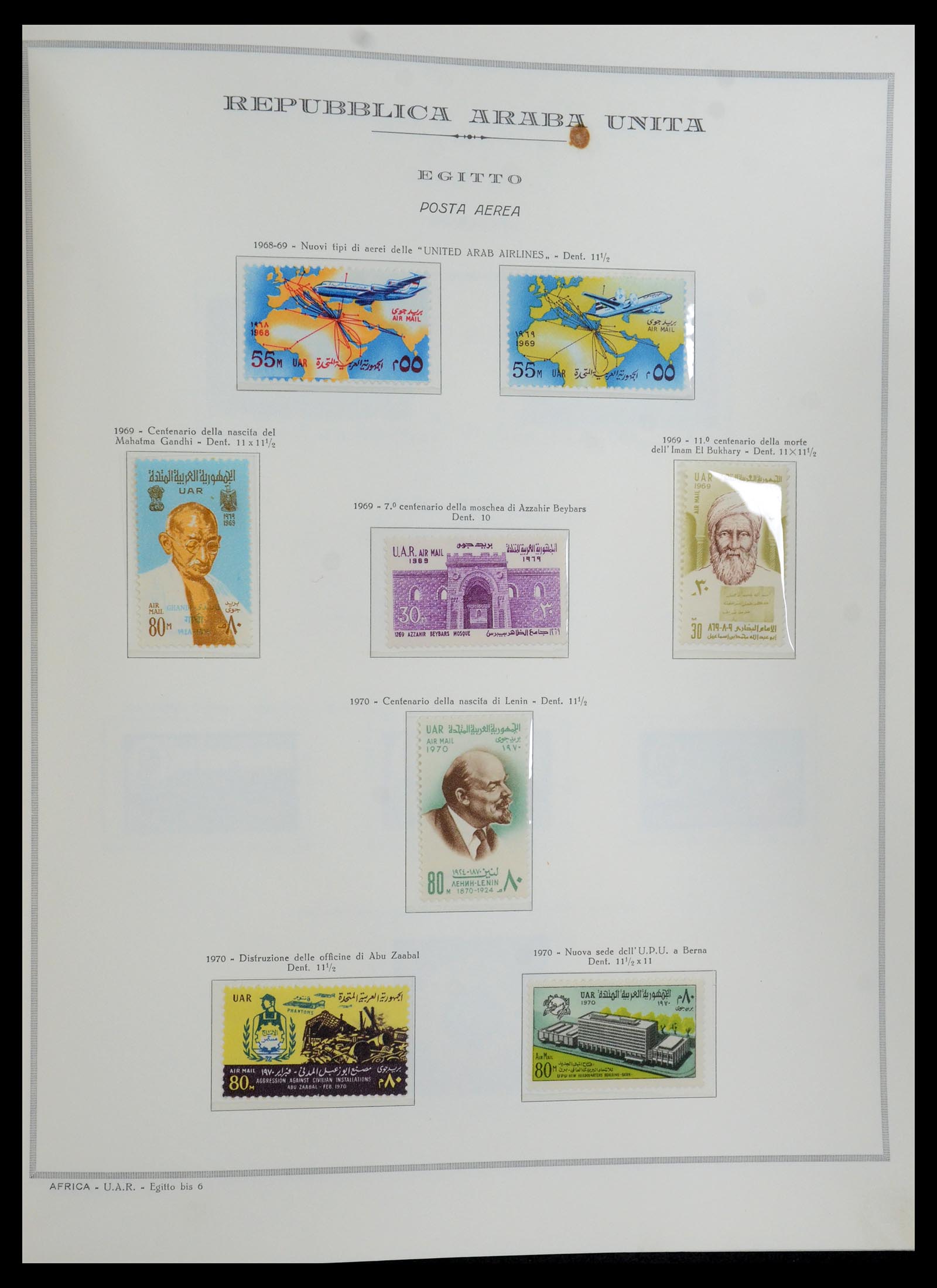 35721 090 - Stamp Collection 35721 United Arab Republic (U.A.R.) 1958-1983.