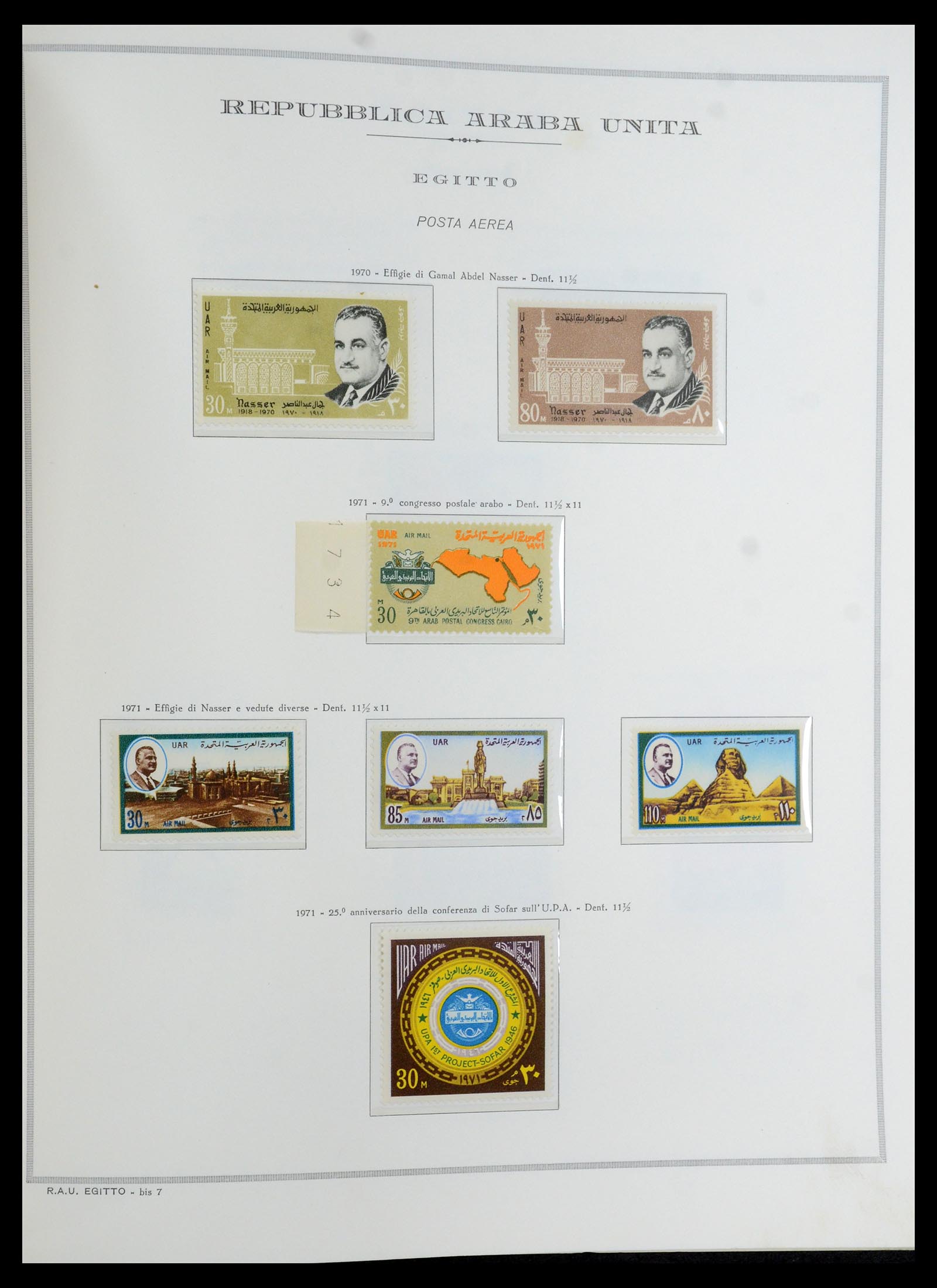 35721 091 - Postzegelverzameling 35721 Verenigde Arabische Republiek (U.A.R.) 195