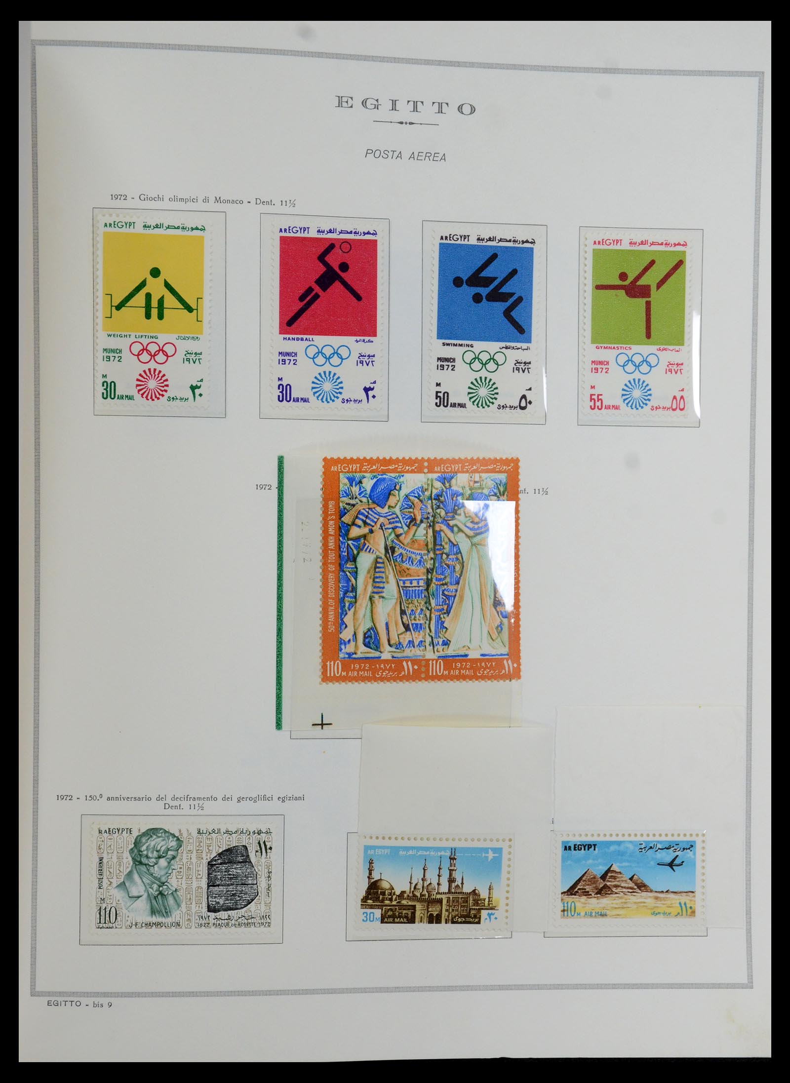 35721 093 - Stamp Collection 35721 United Arab Republic (U.A.R.) 1958-1983.