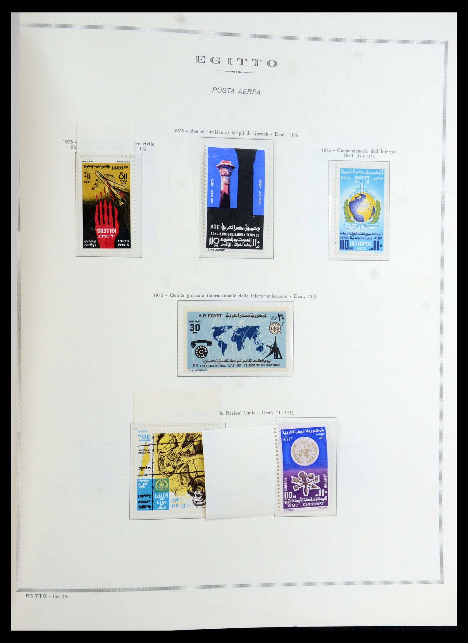 35721 094 - Stamp Collection 35721 United Arab Republic (U.A.R.) 1958-1983.
