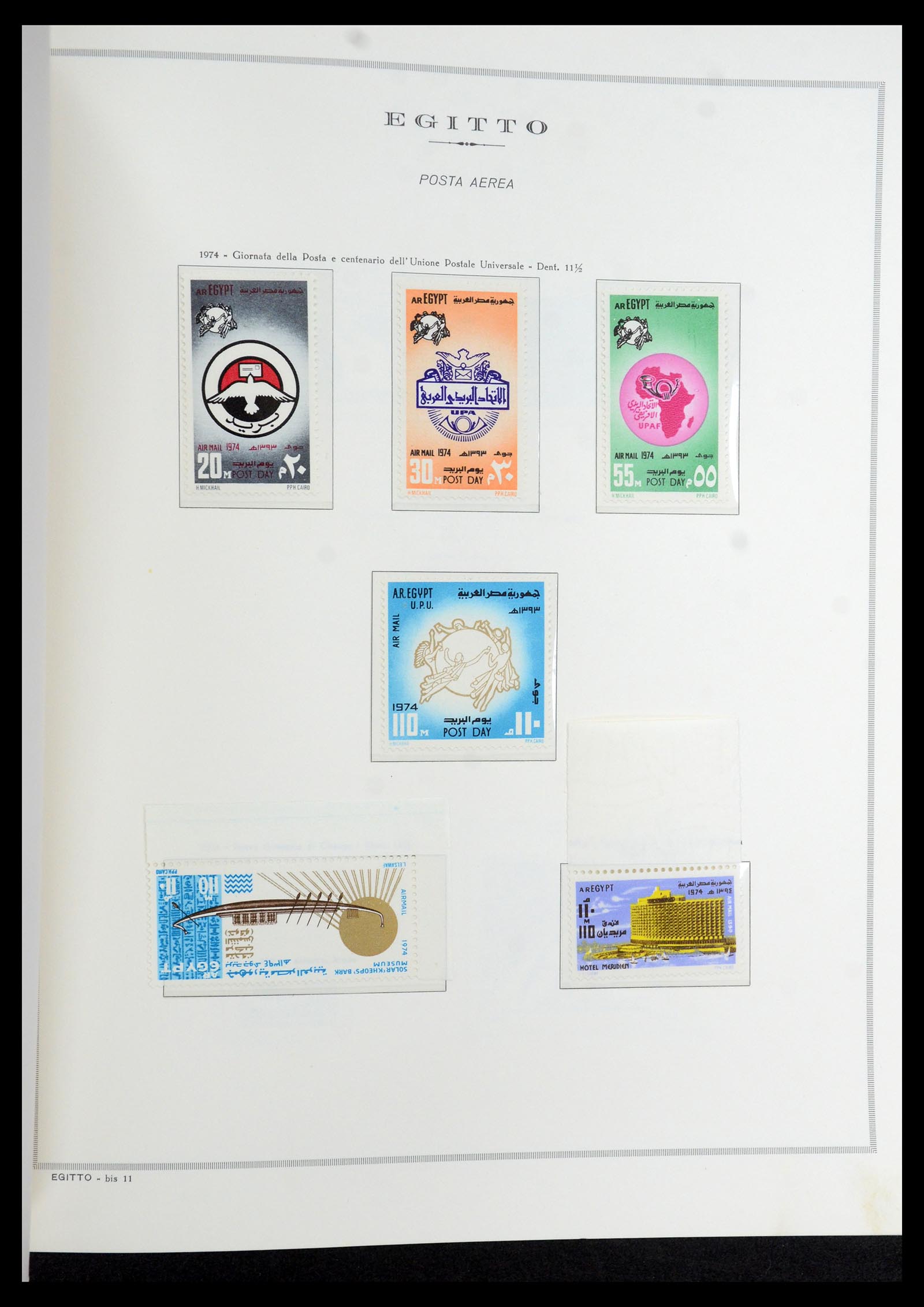 35721 095 - Stamp Collection 35721 United Arab Republic (U.A.R.) 1958-1983.