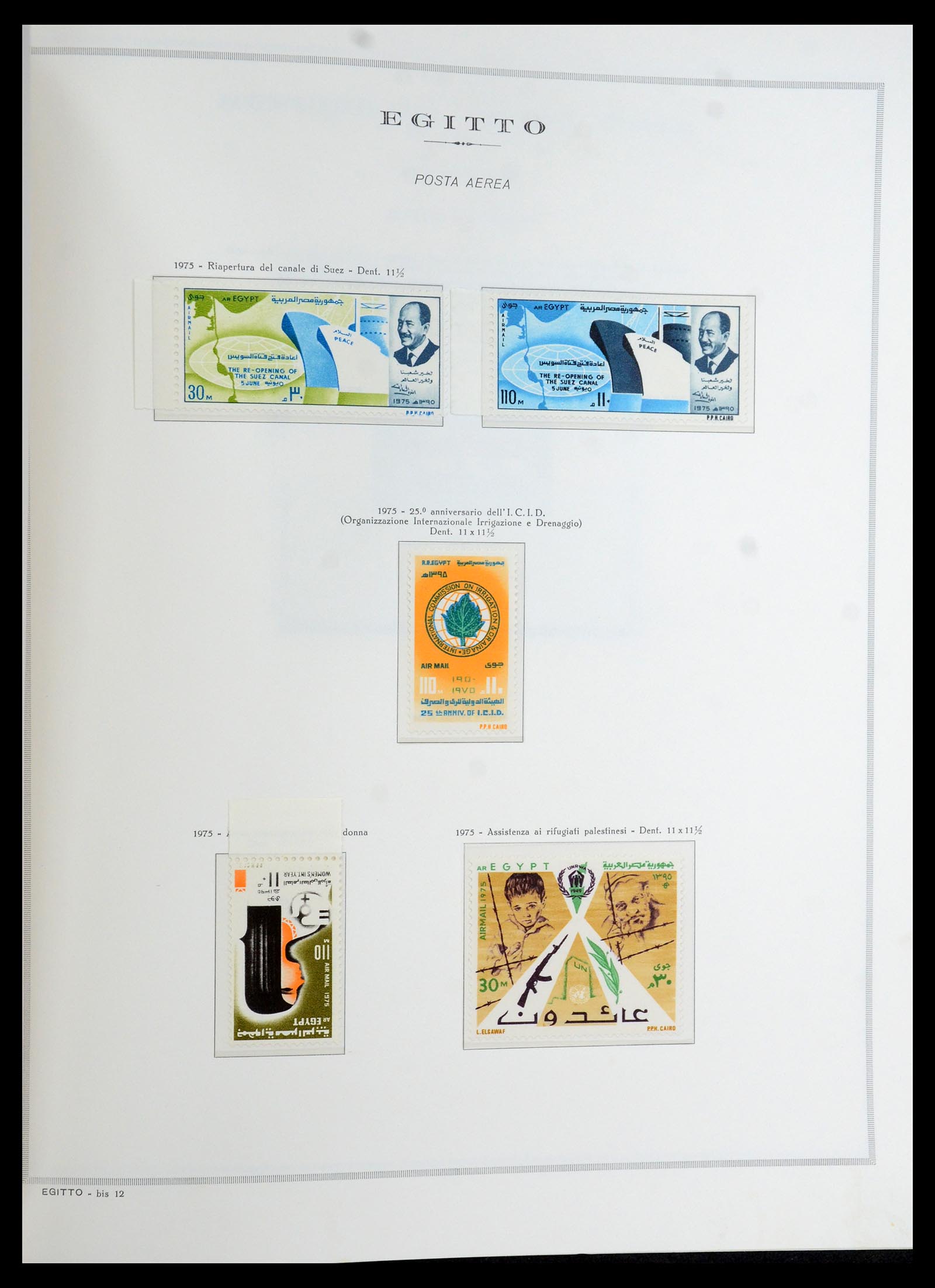 35721 096 - Stamp Collection 35721 United Arab Republic (U.A.R.) 1958-1983.