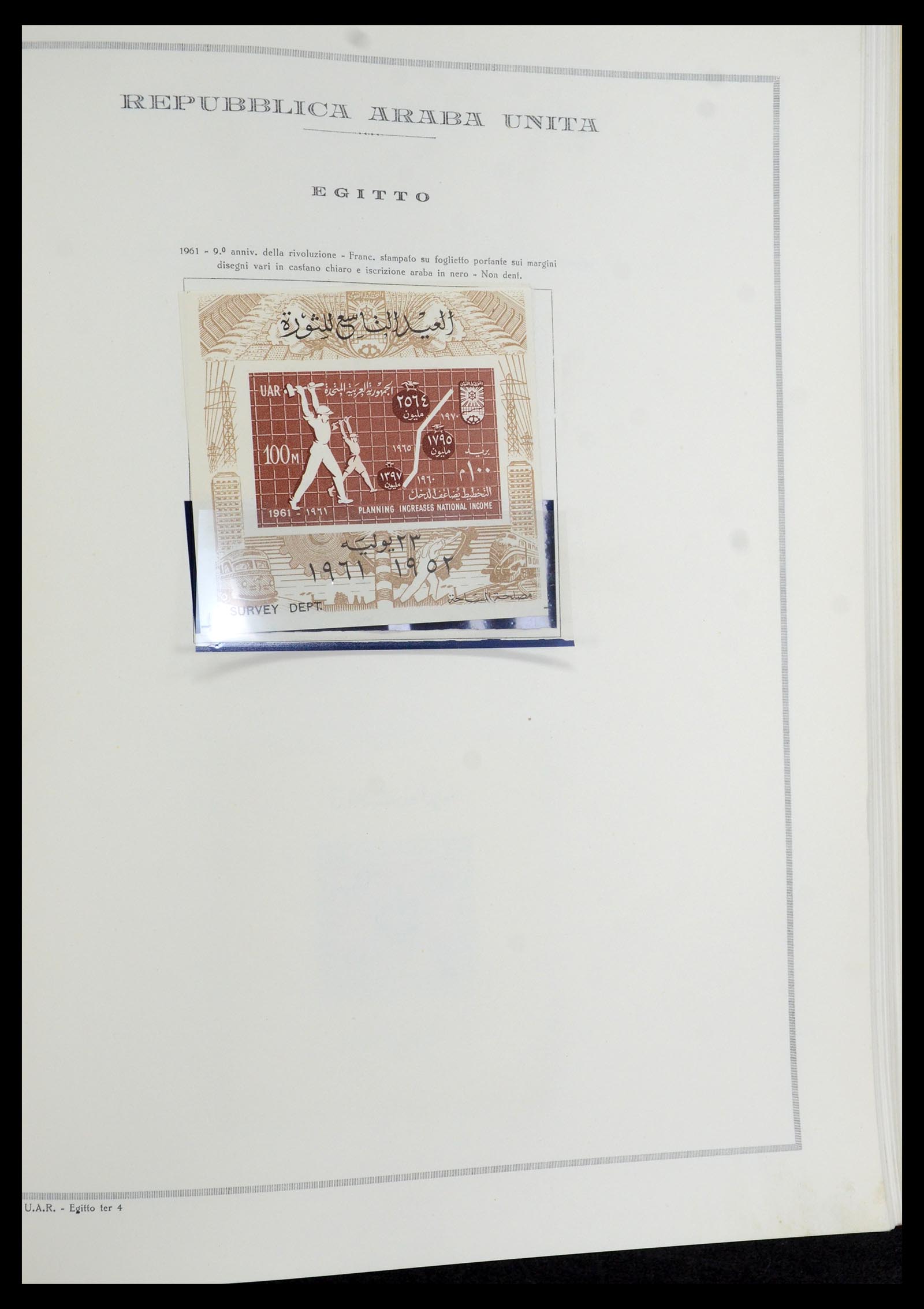 35721 100 - Stamp Collection 35721 United Arab Republic (U.A.R.) 1958-1983.