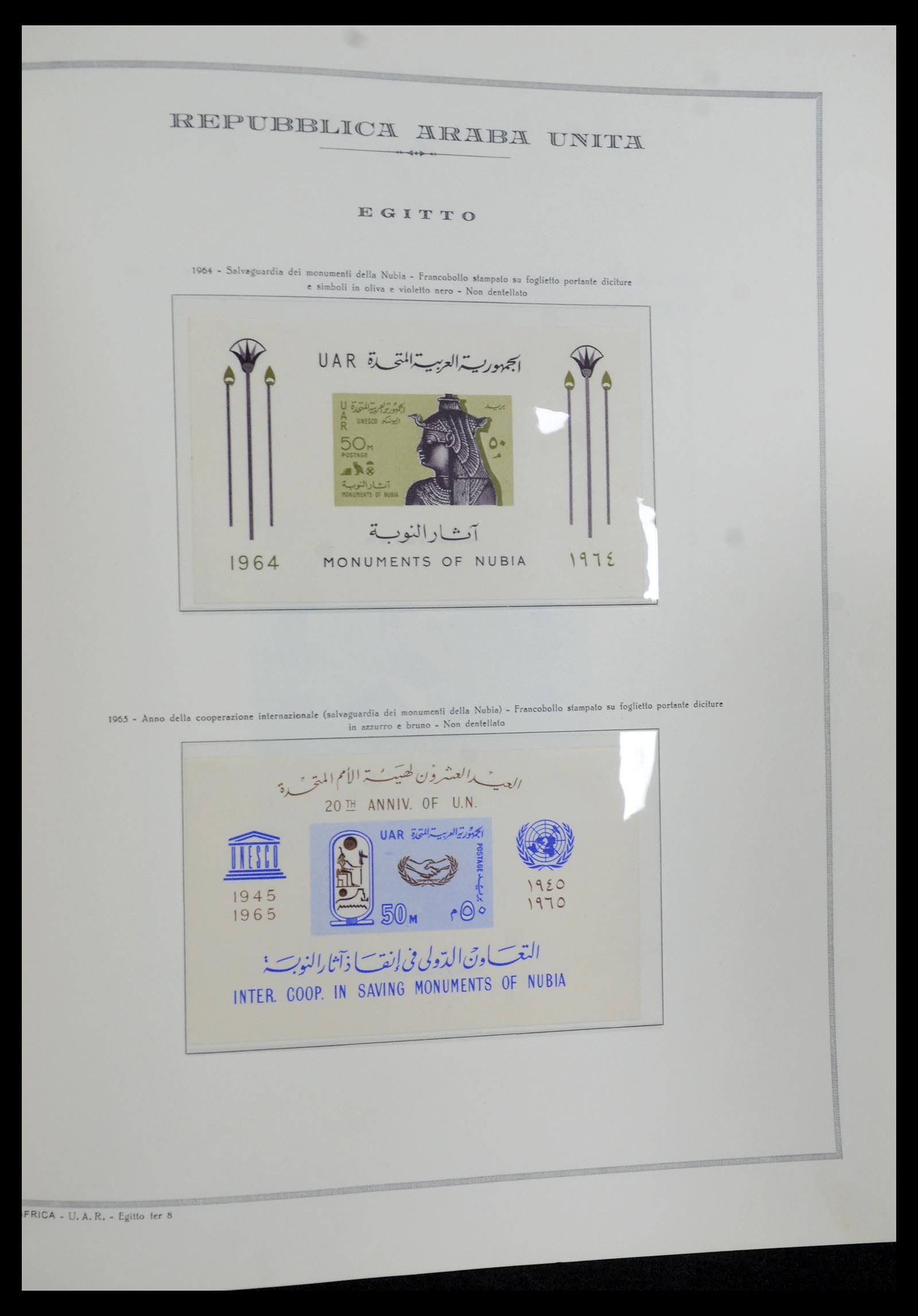 35721 104 - Postzegelverzameling 35721 Verenigde Arabische Republiek (U.A.R.) 195
