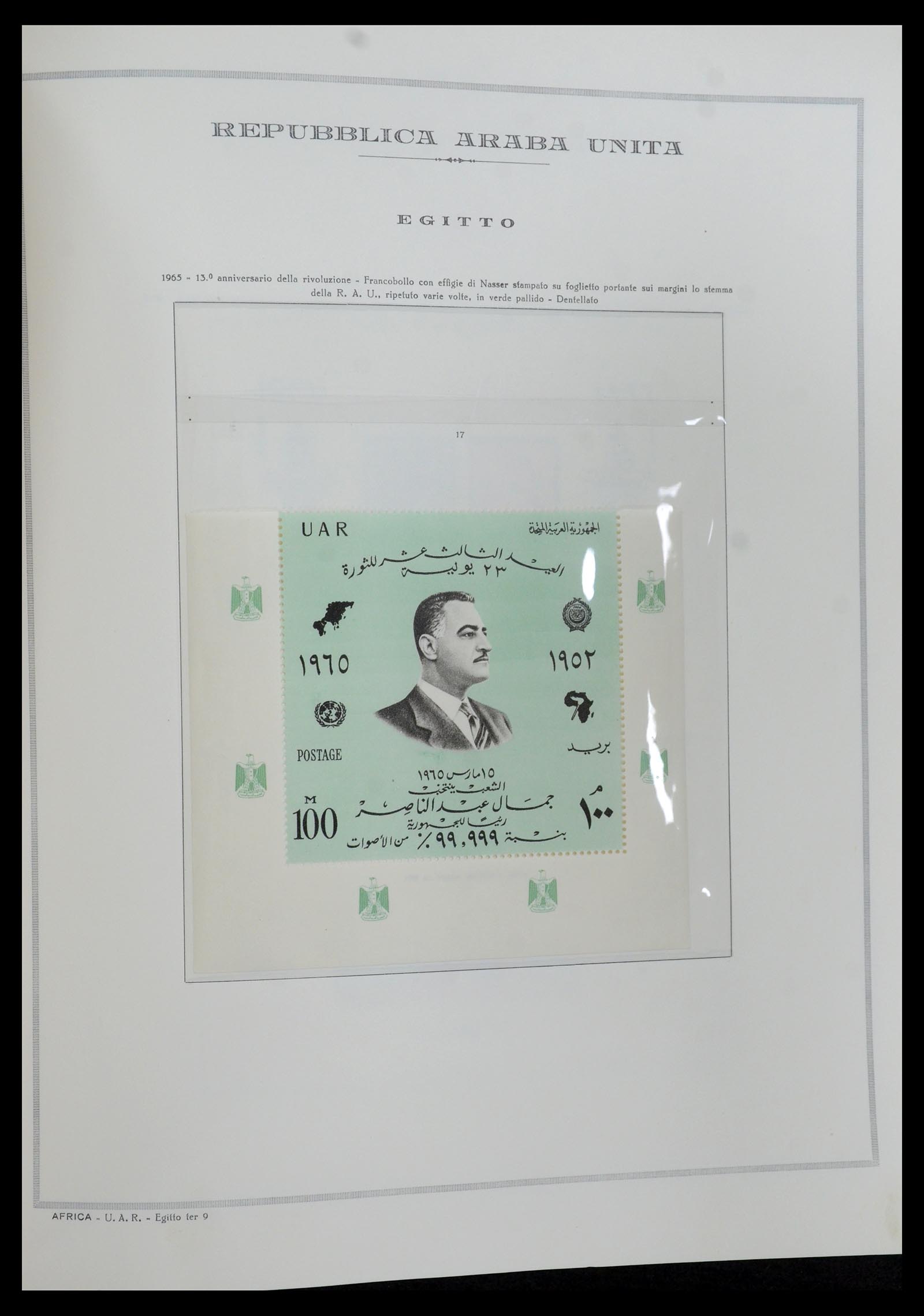 35721 105 - Postzegelverzameling 35721 Verenigde Arabische Republiek (U.A.R.) 195