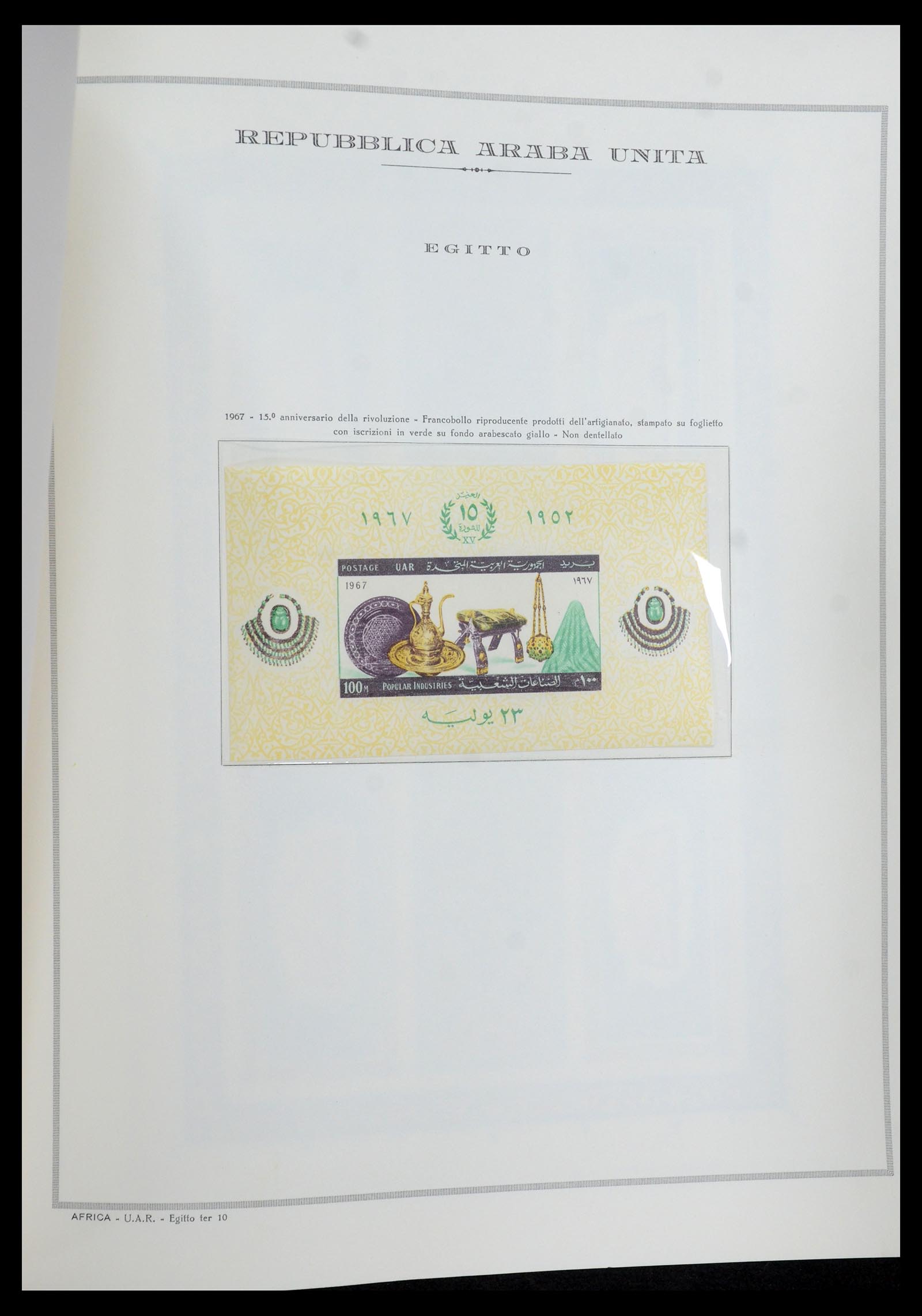 35721 107 - Postzegelverzameling 35721 Verenigde Arabische Republiek (U.A.R.) 195