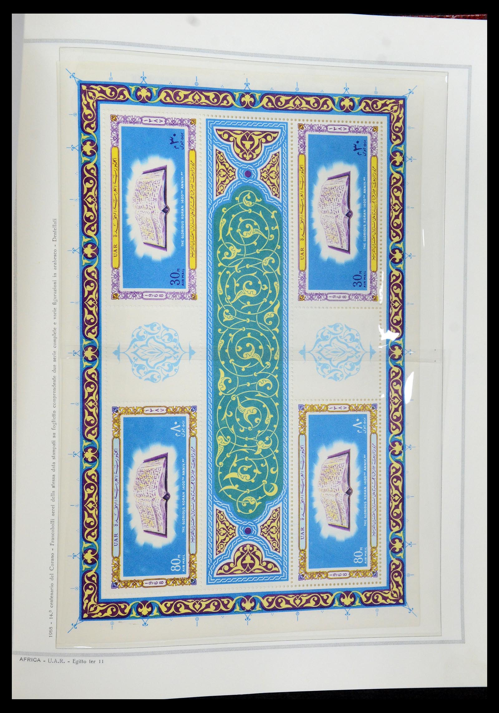 35721 108 - Postzegelverzameling 35721 Verenigde Arabische Republiek (U.A.R.) 195