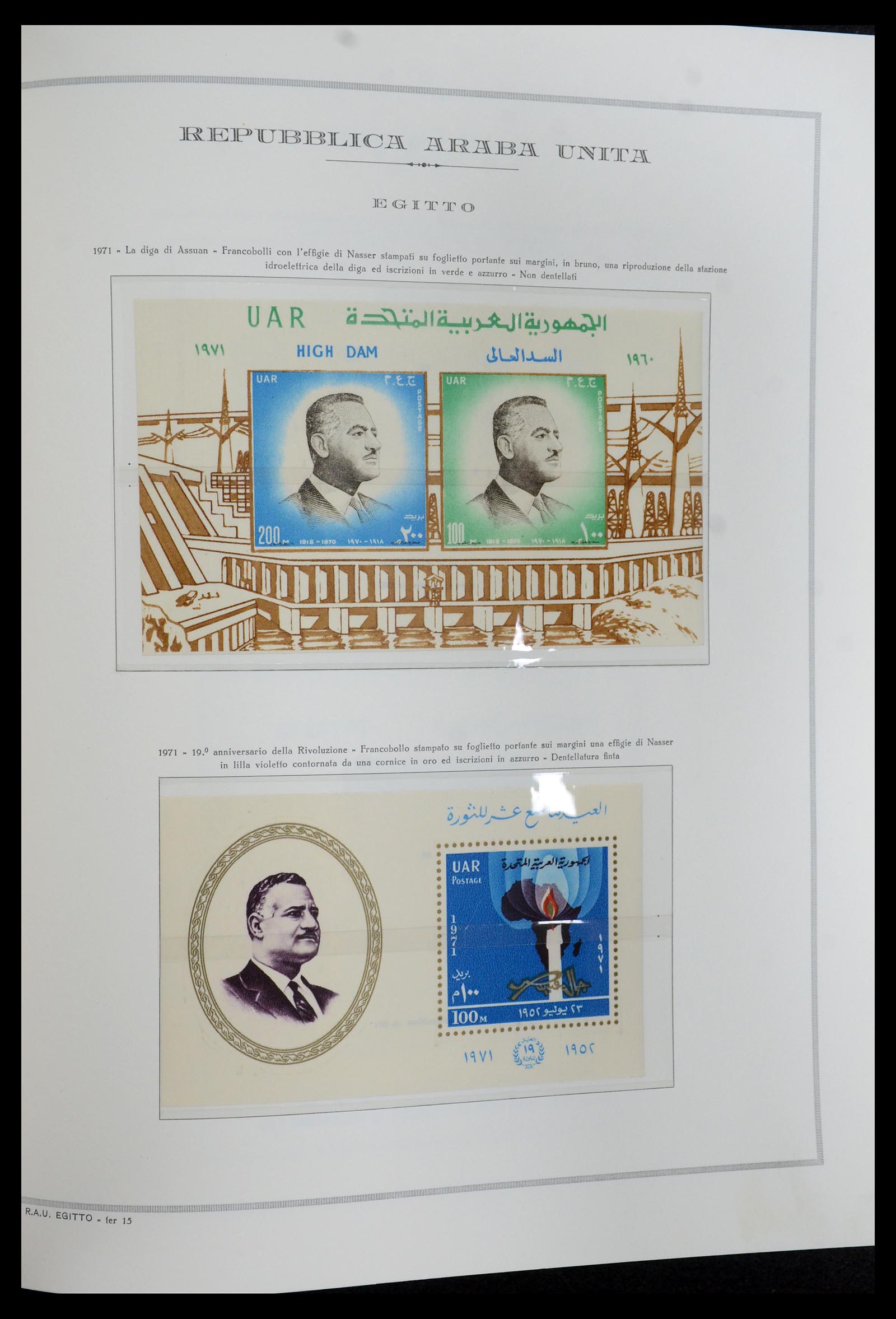 35721 112 - Postzegelverzameling 35721 Verenigde Arabische Republiek (U.A.R.) 195