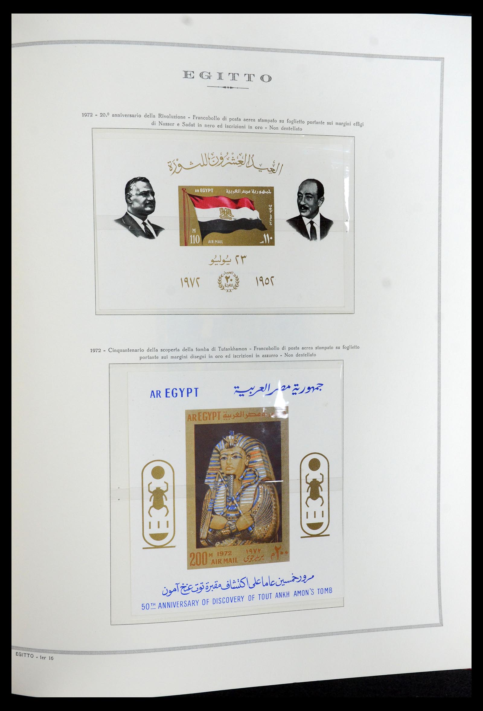 35721 113 - Postzegelverzameling 35721 Verenigde Arabische Republiek (U.A.R.) 195