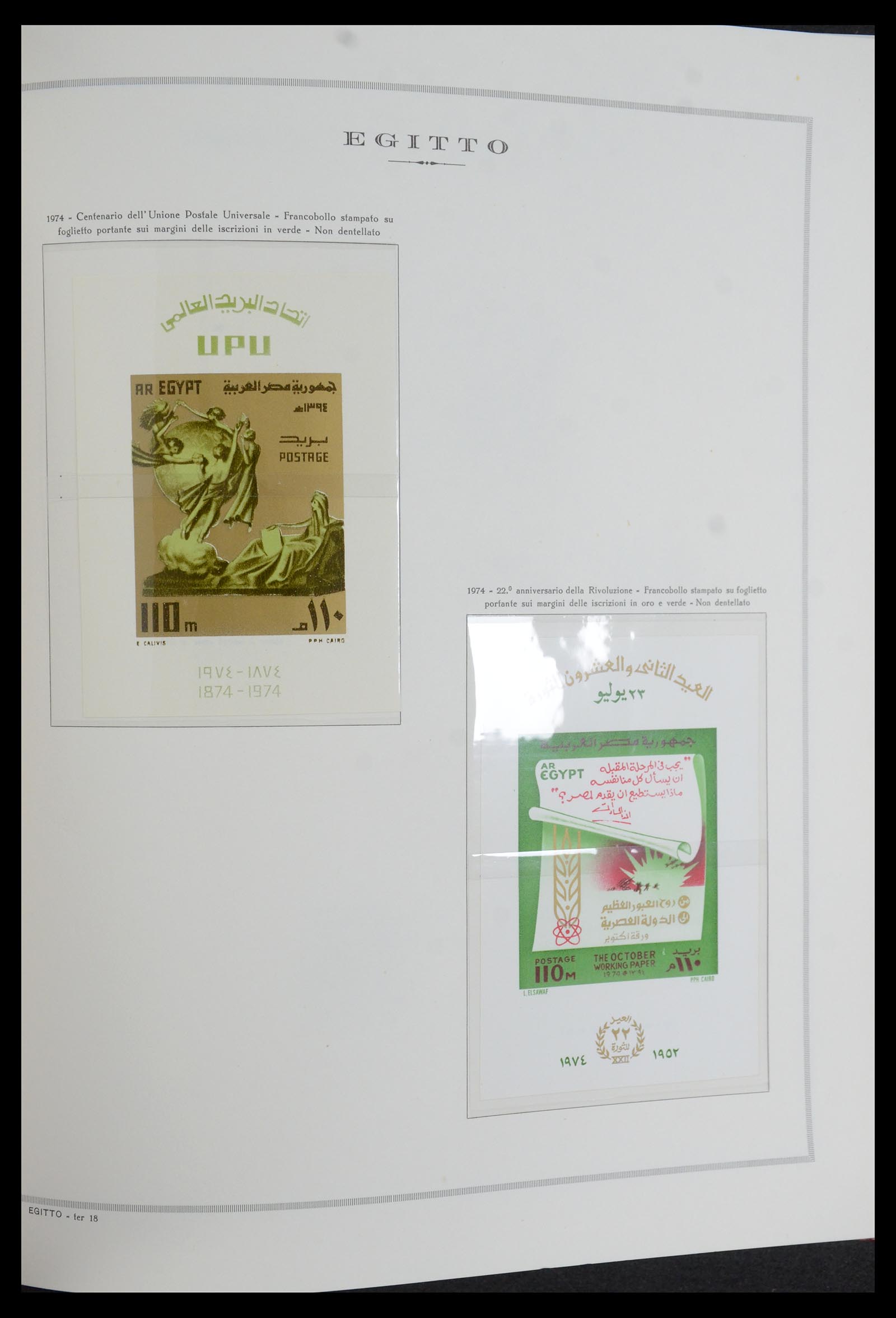 35721 115 - Postzegelverzameling 35721 Verenigde Arabische Republiek (U.A.R.) 195