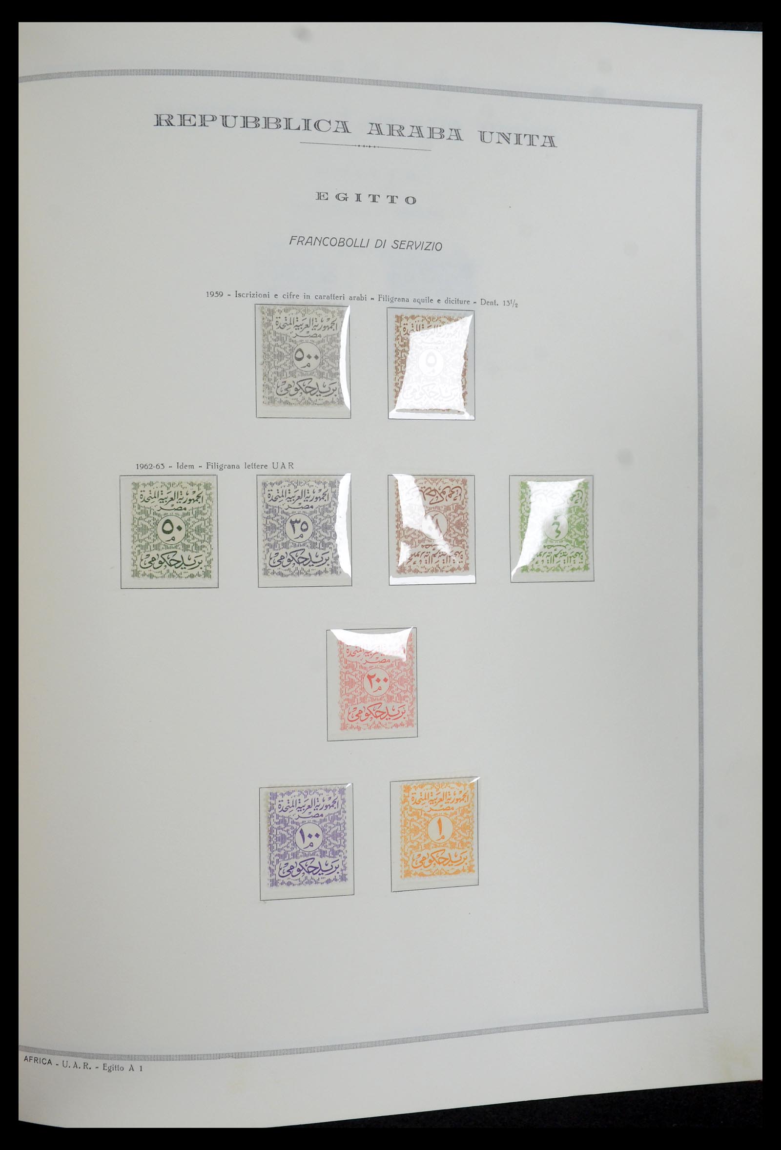 35721 116 - Postzegelverzameling 35721 Verenigde Arabische Republiek (U.A.R.) 195