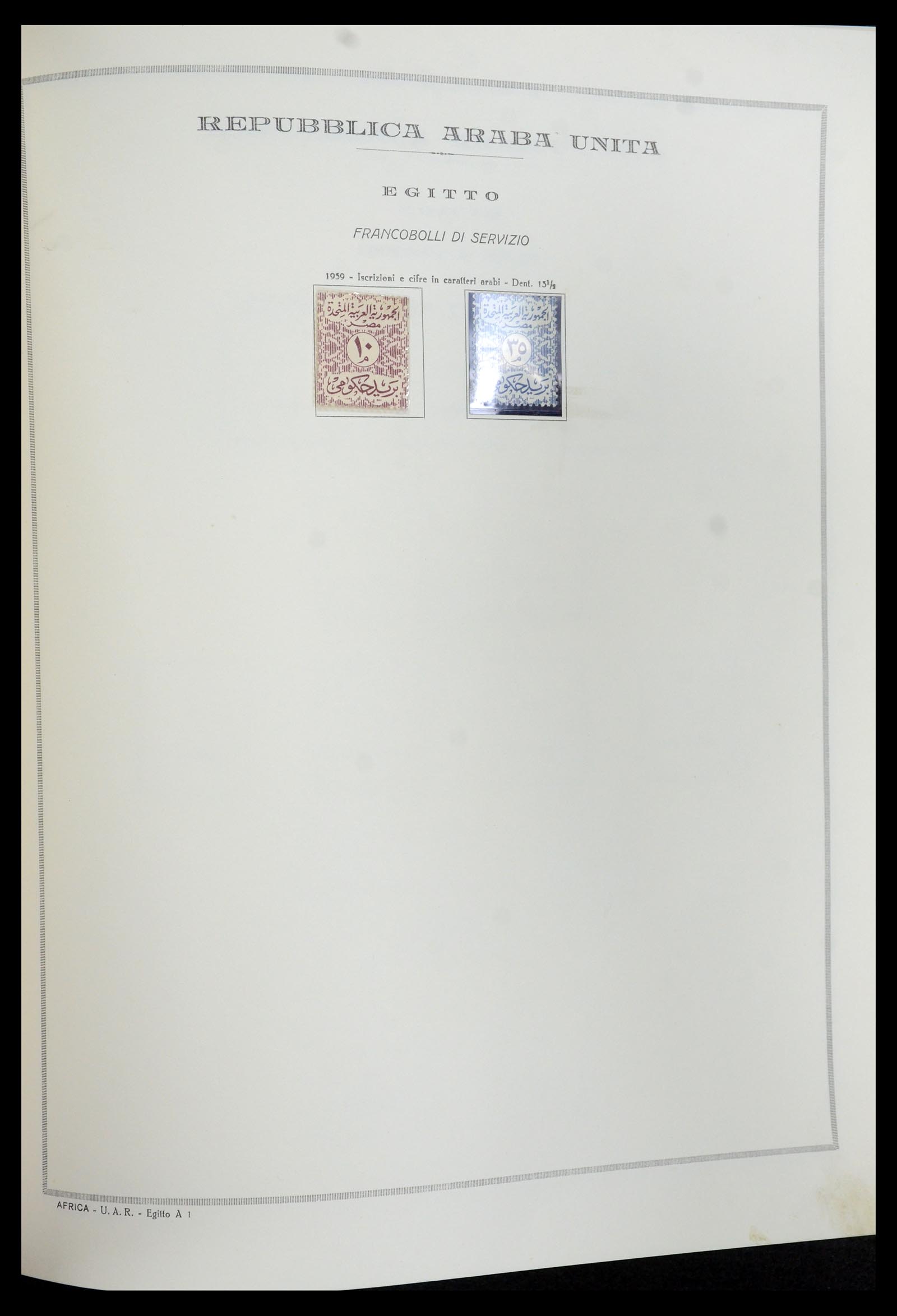 35721 117 - Postzegelverzameling 35721 Verenigde Arabische Republiek (U.A.R.) 195