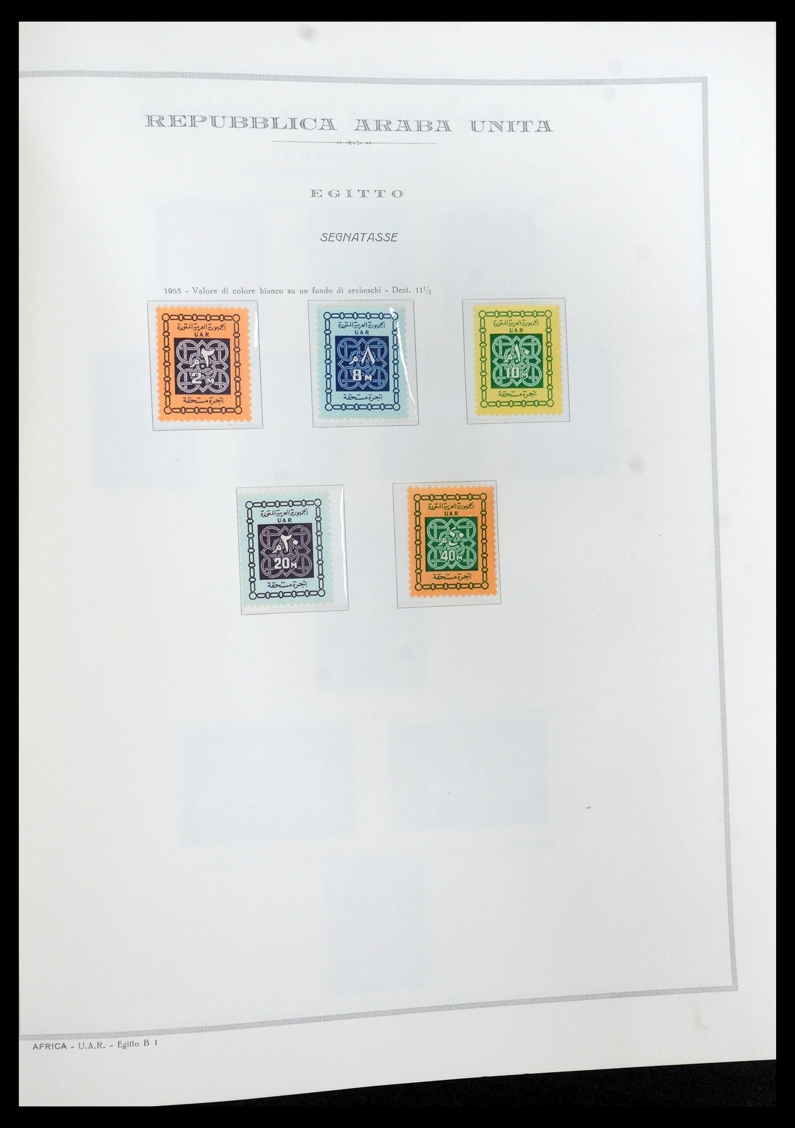 35721 120 - Postzegelverzameling 35721 Verenigde Arabische Republiek (U.A.R.) 195