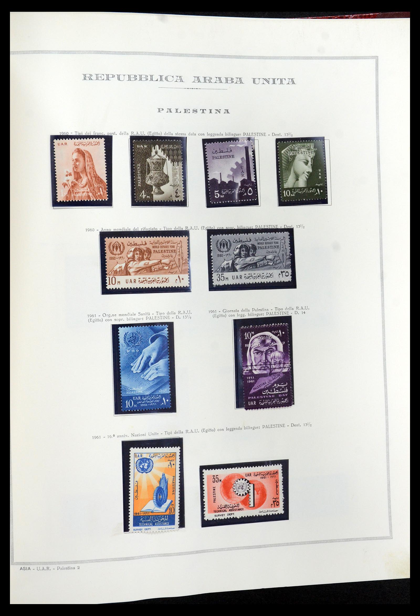 35721 122 - Postzegelverzameling 35721 Verenigde Arabische Republiek (U.A.R.) 195