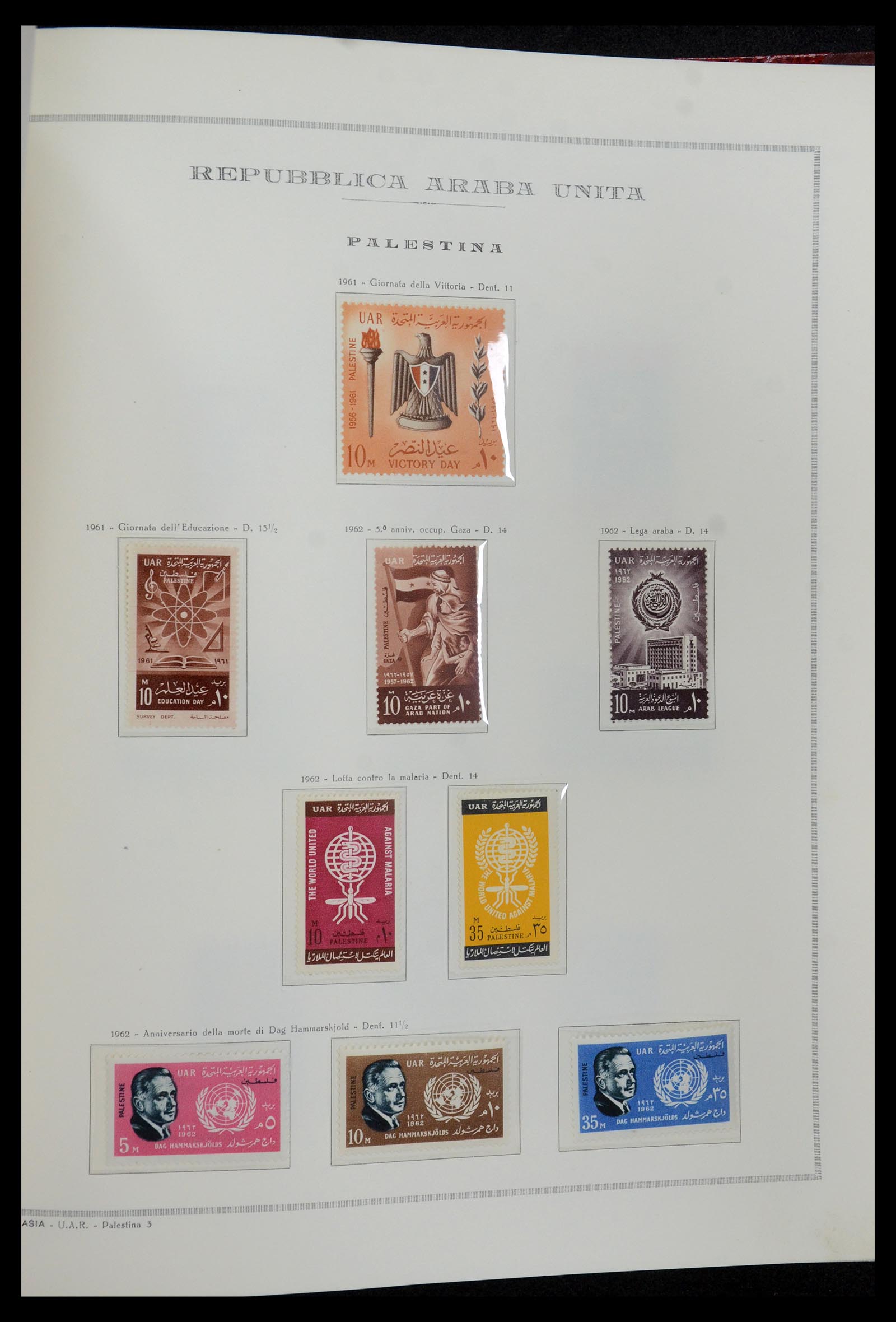 35721 123 - Postzegelverzameling 35721 Verenigde Arabische Republiek (U.A.R.) 195