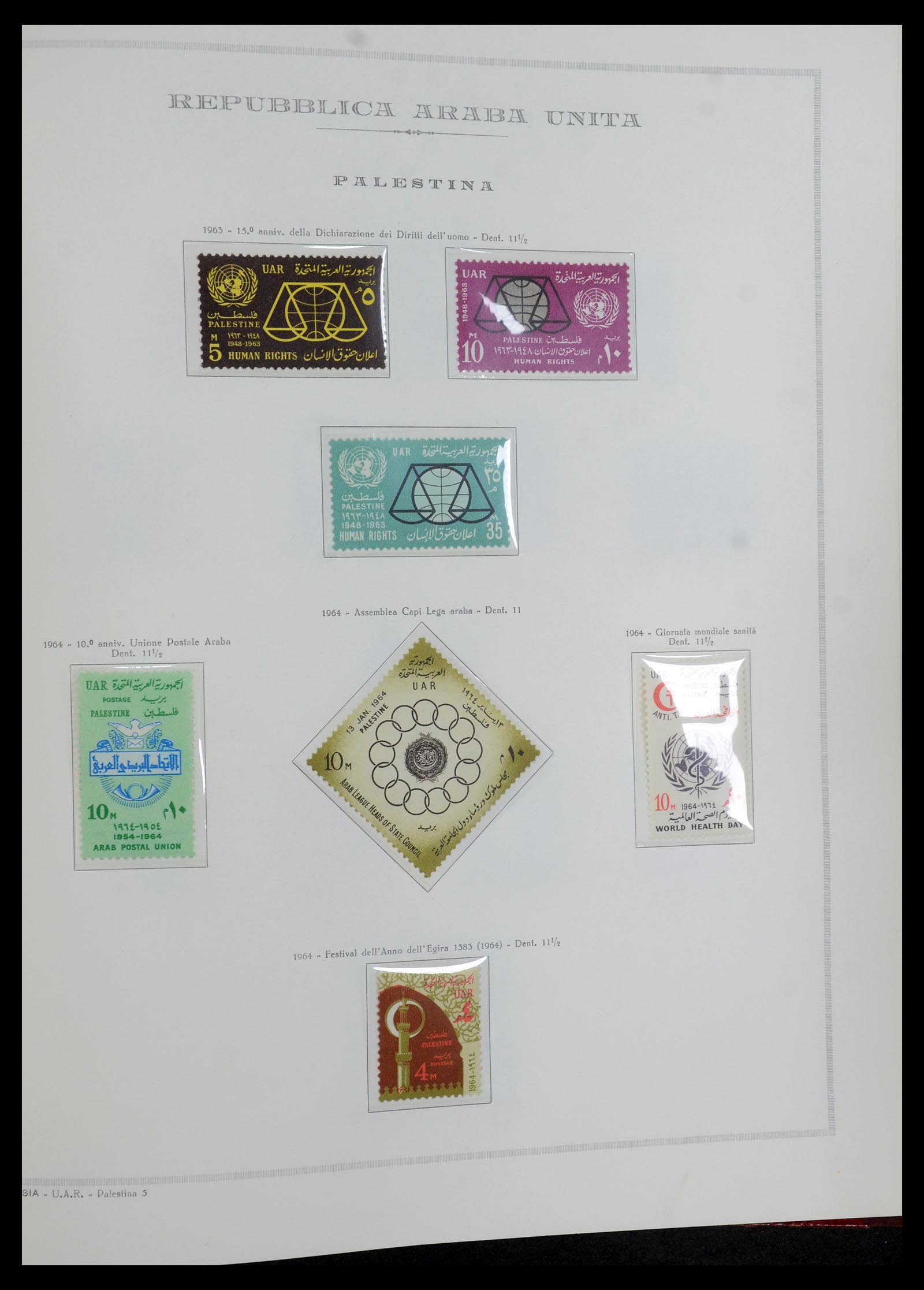 35721 125 - Postzegelverzameling 35721 Verenigde Arabische Republiek (U.A.R.) 195