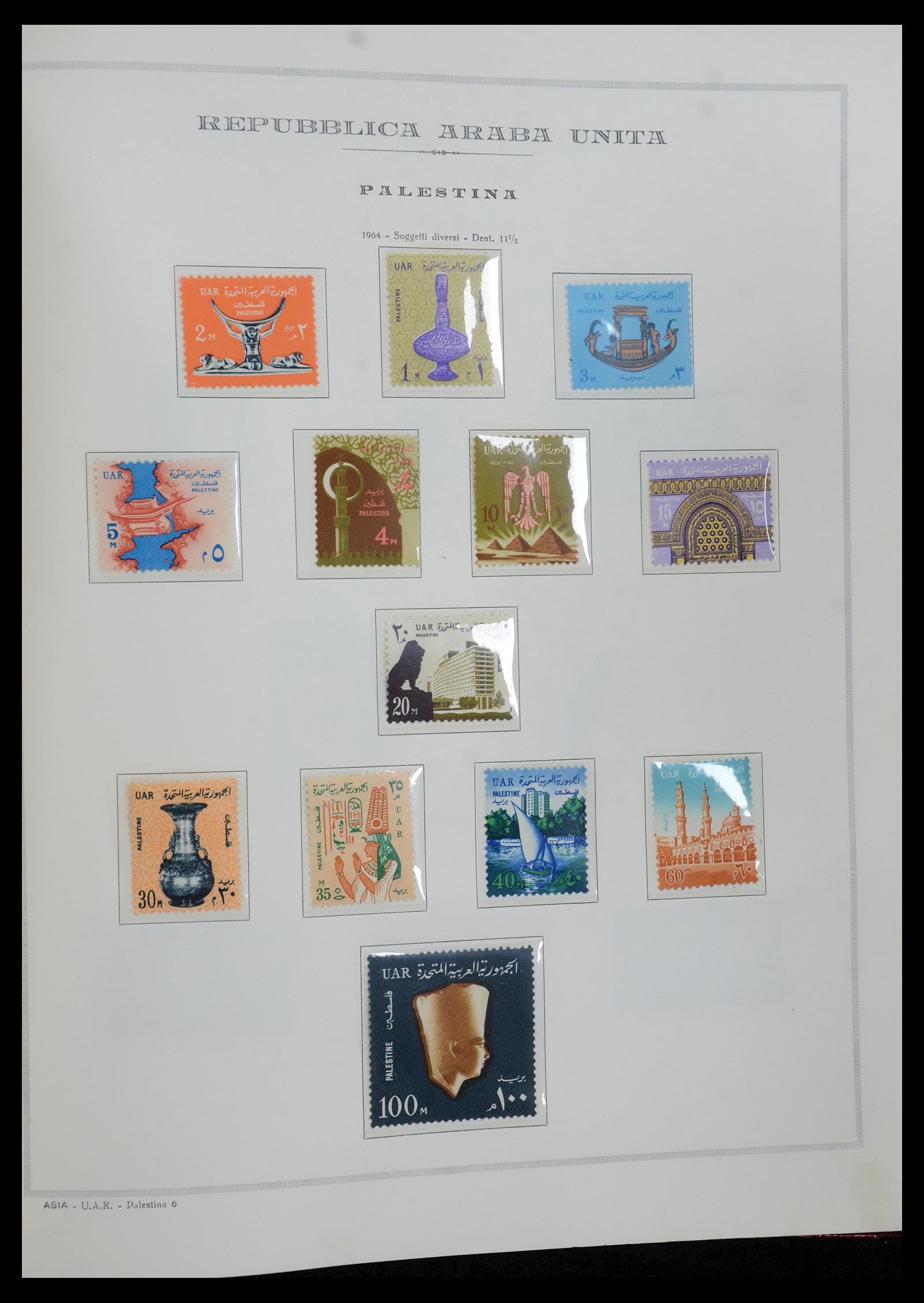 35721 126 - Postzegelverzameling 35721 Verenigde Arabische Republiek (U.A.R.) 195