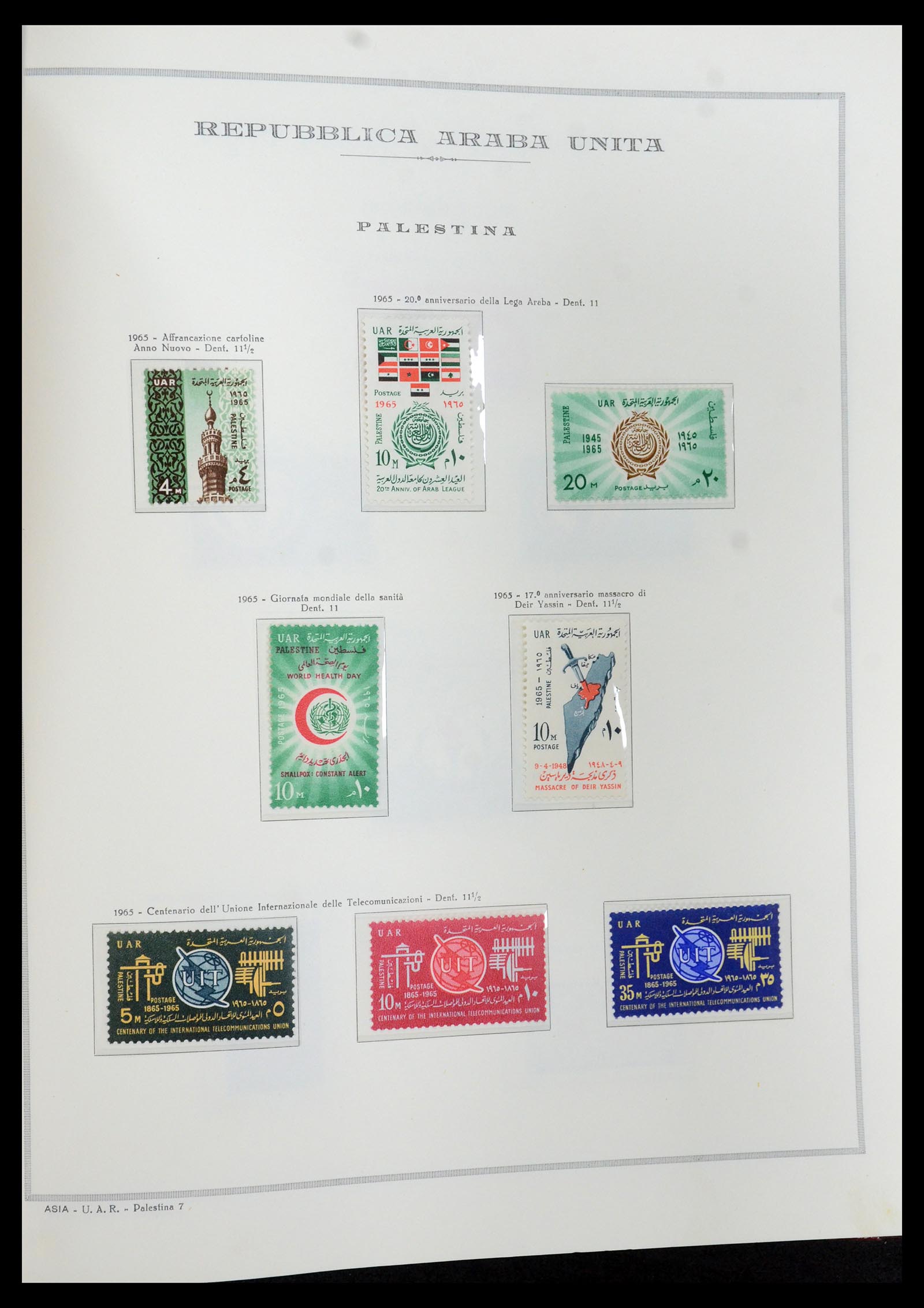 35721 127 - Postzegelverzameling 35721 Verenigde Arabische Republiek (U.A.R.) 195