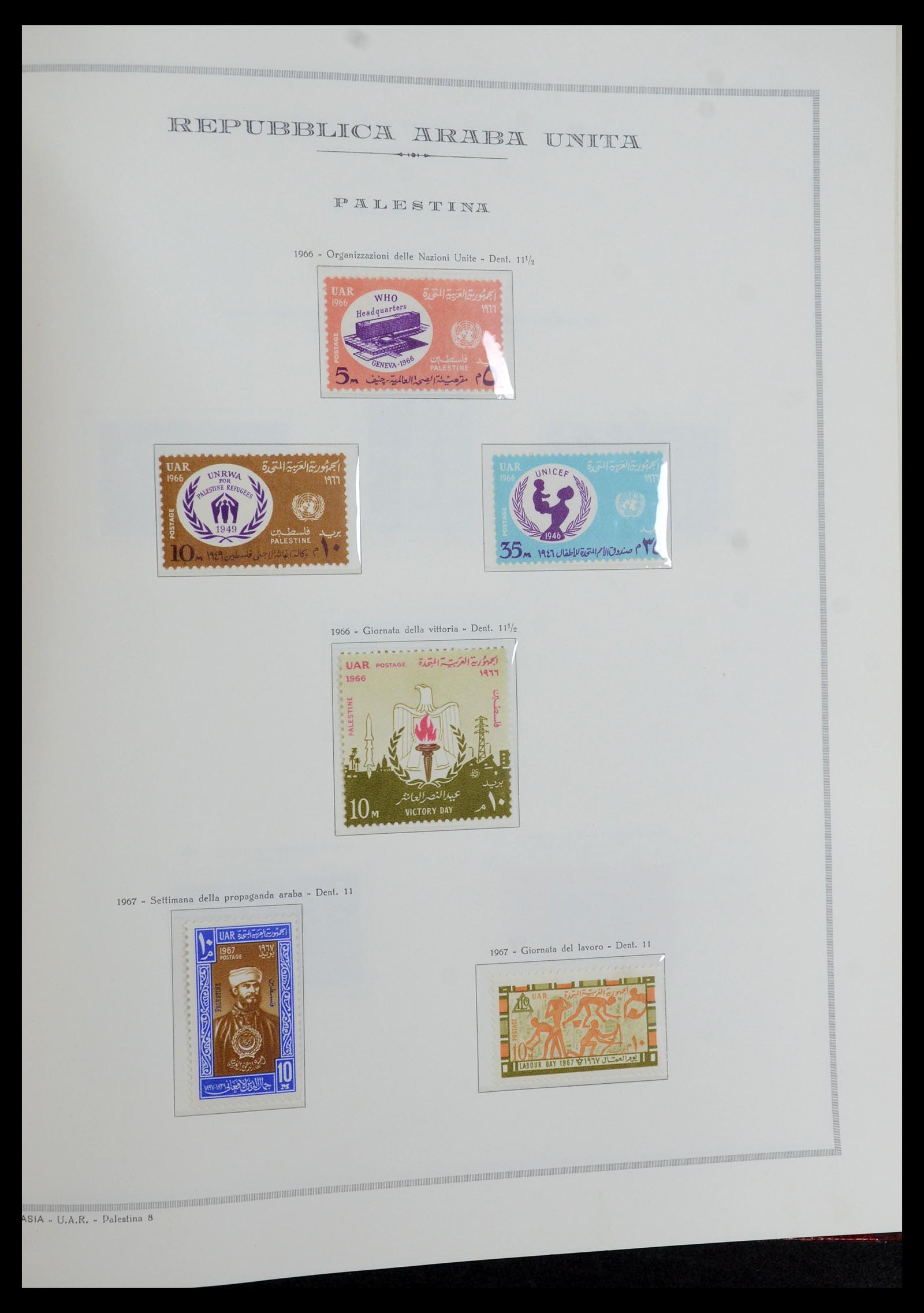 35721 128 - Postzegelverzameling 35721 Verenigde Arabische Republiek (U.A.R.) 195
