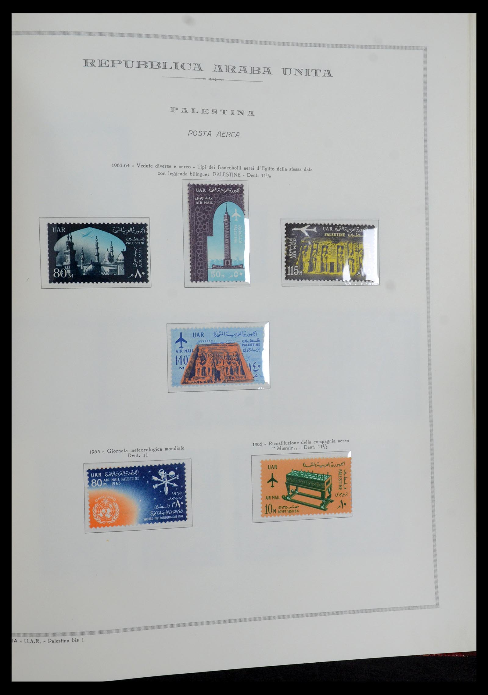 35721 129 - Postzegelverzameling 35721 Verenigde Arabische Republiek (U.A.R.) 195