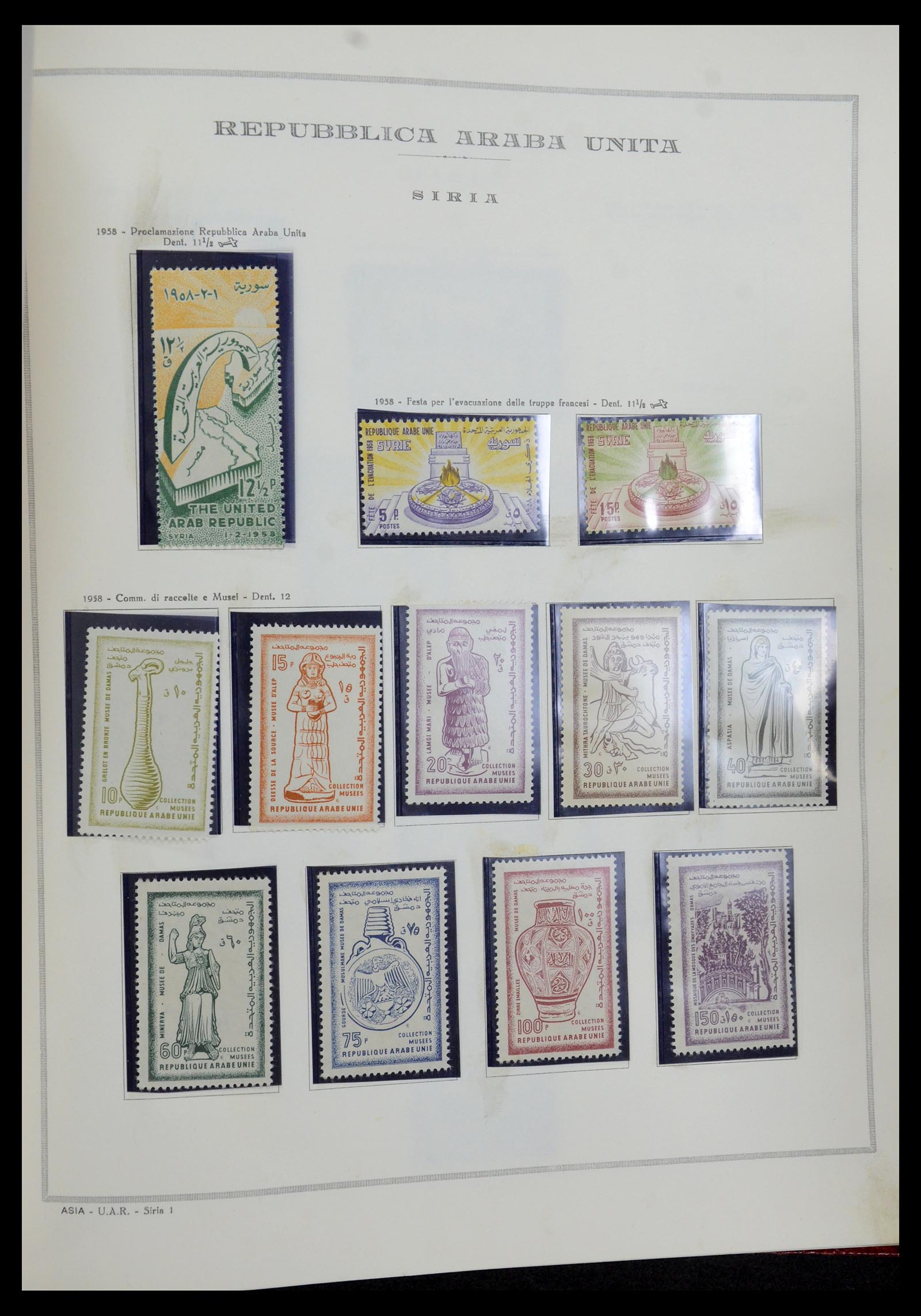 35721 130 - Postzegelverzameling 35721 Verenigde Arabische Republiek (U.A.R.) 195