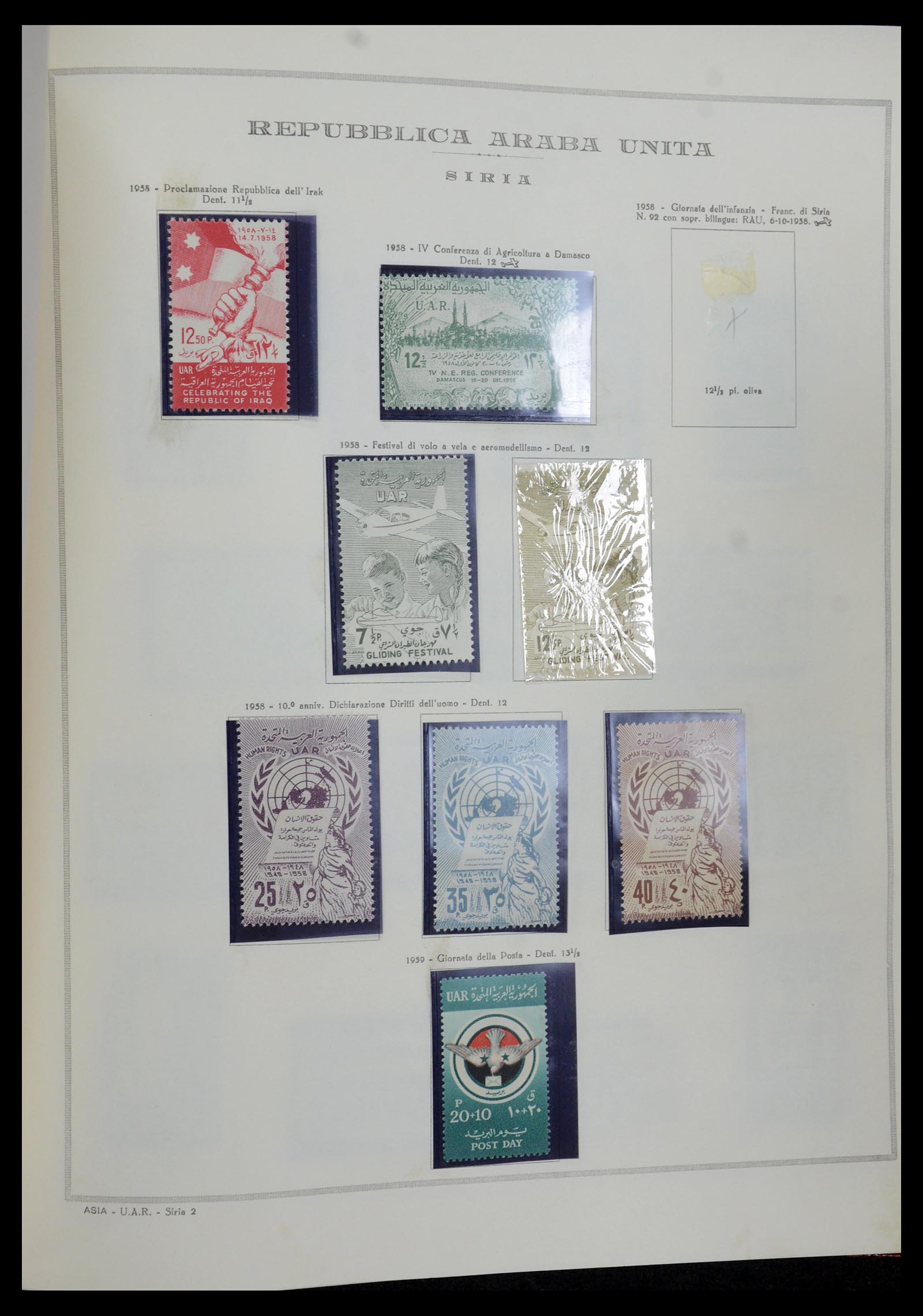 35721 131 - Postzegelverzameling 35721 Verenigde Arabische Republiek (U.A.R.) 195