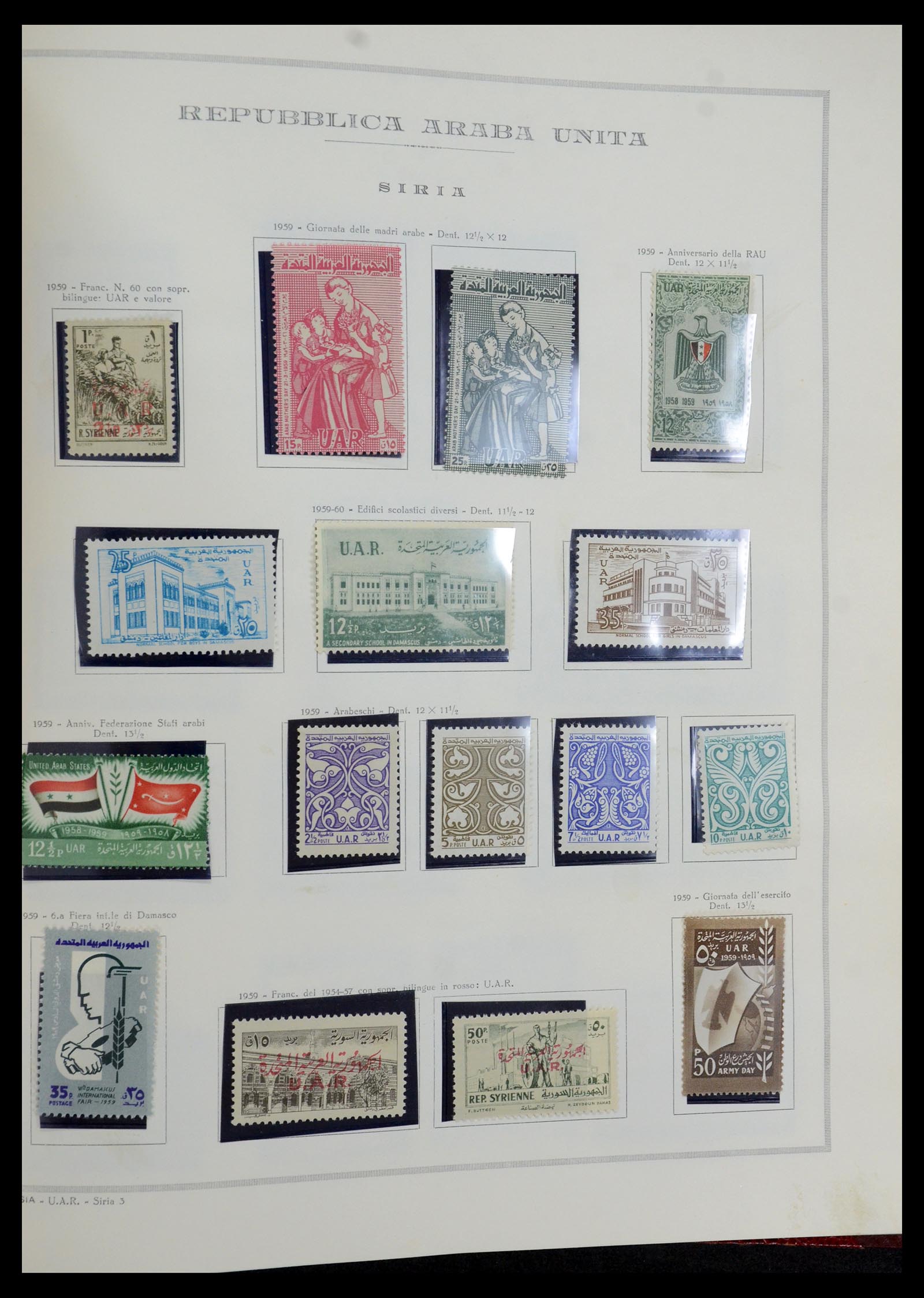 35721 132 - Postzegelverzameling 35721 Verenigde Arabische Republiek (U.A.R.) 195