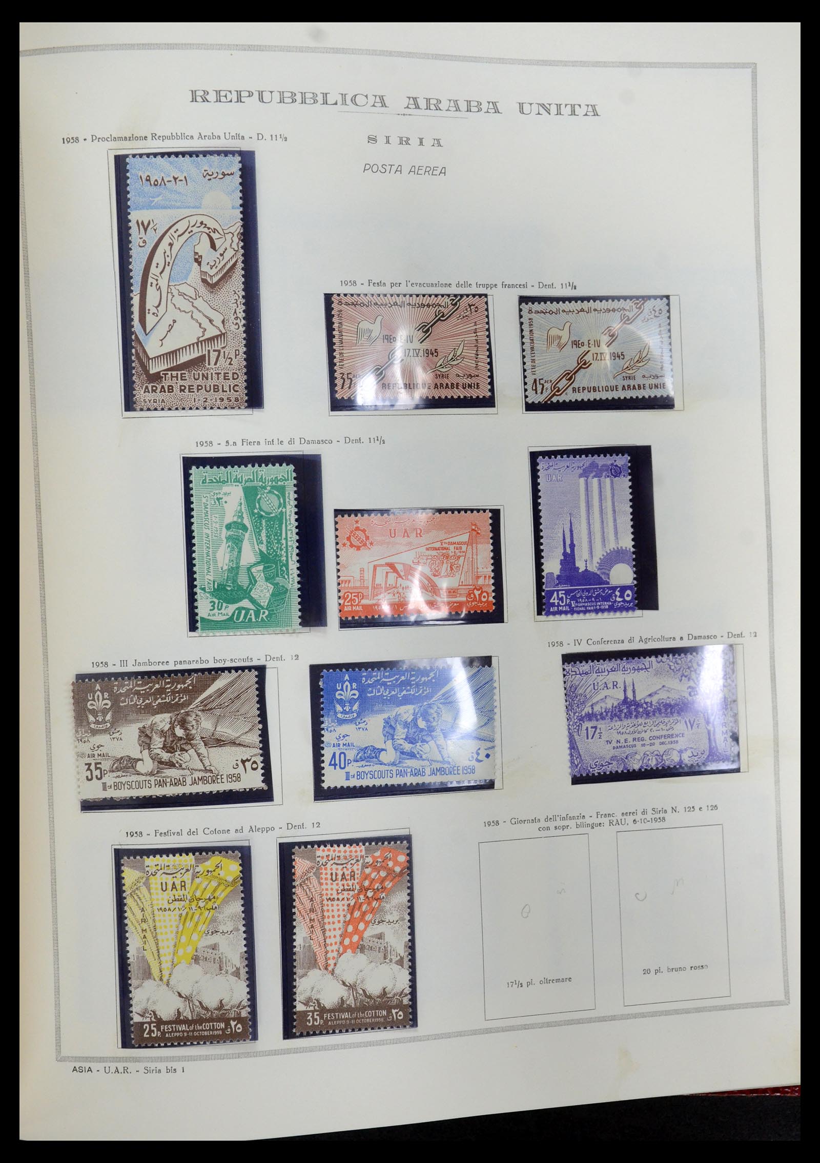 35721 135 - Postzegelverzameling 35721 Verenigde Arabische Republiek (U.A.R.) 195