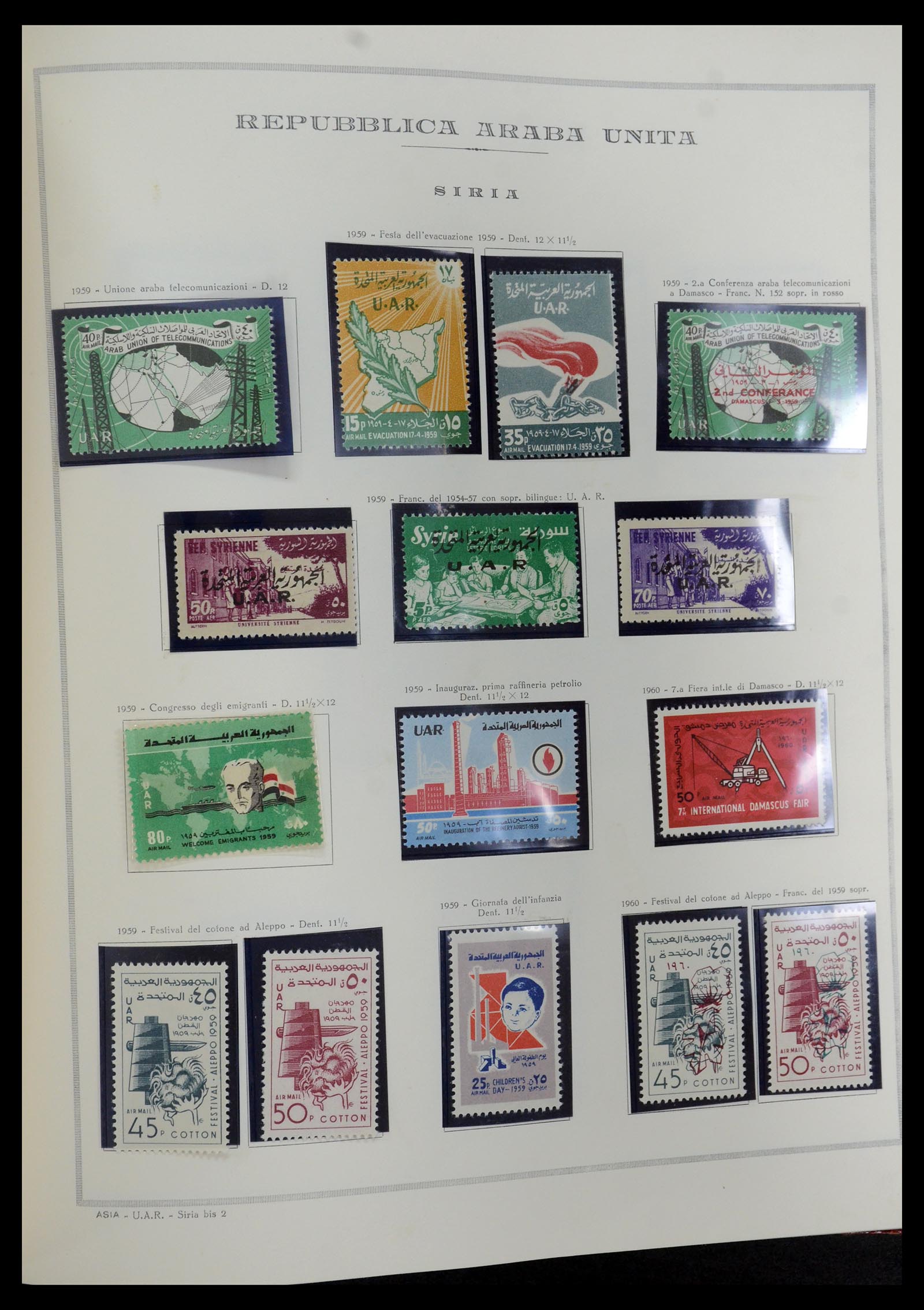 35721 136 - Postzegelverzameling 35721 Verenigde Arabische Republiek (U.A.R.) 195